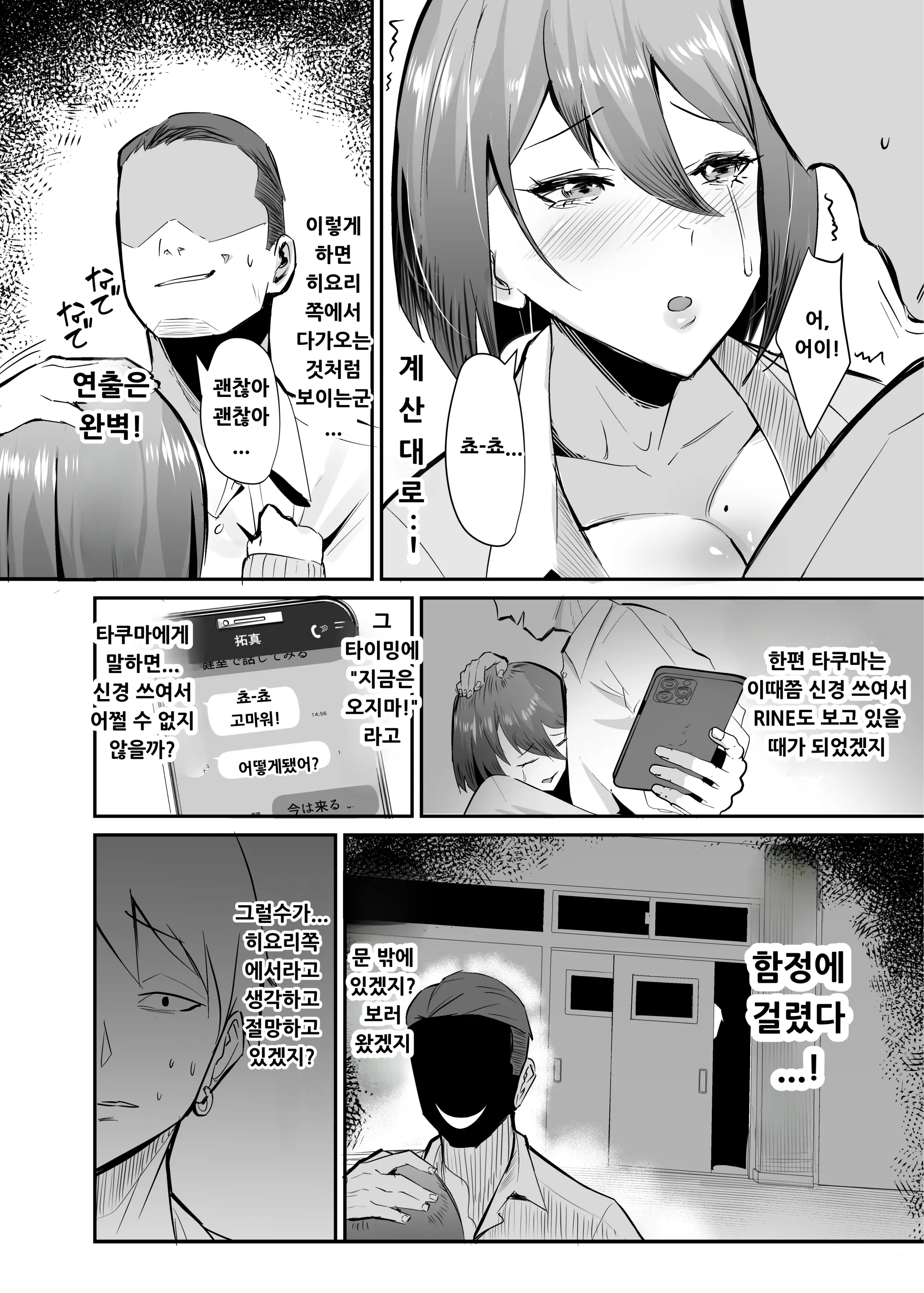 웹툰 이미지 14