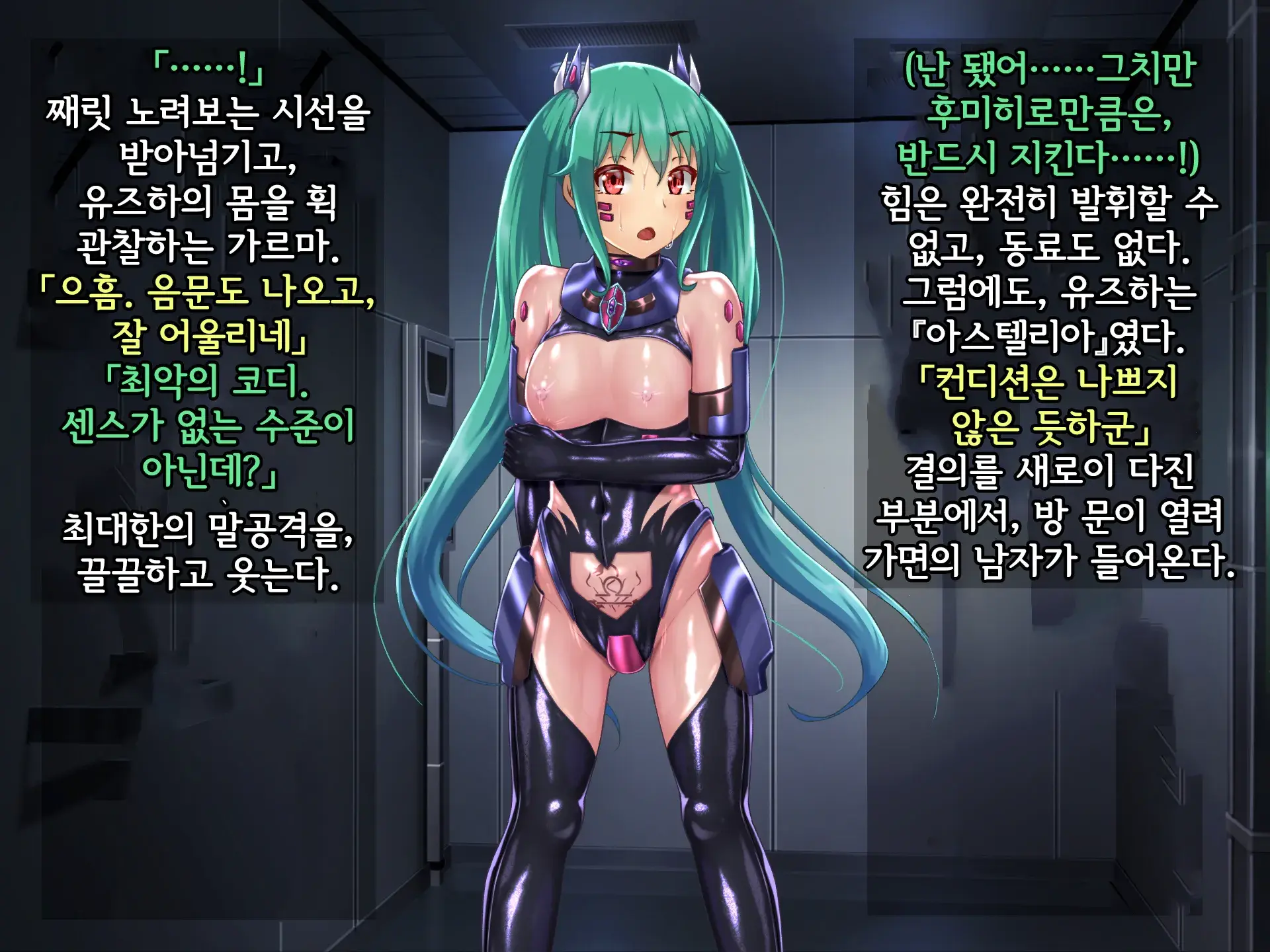 웹툰 이미지 270