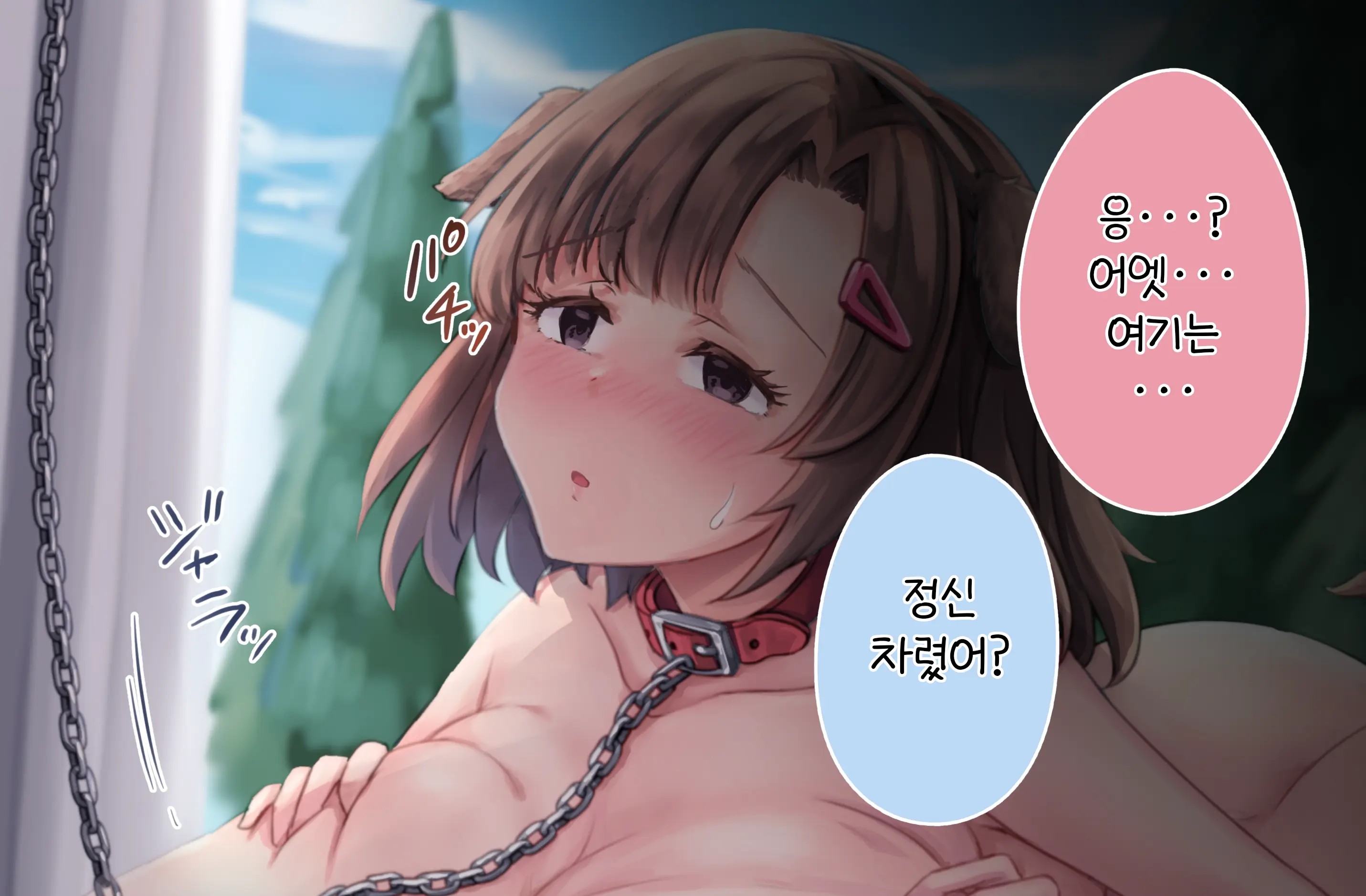 웹툰 이미지 56