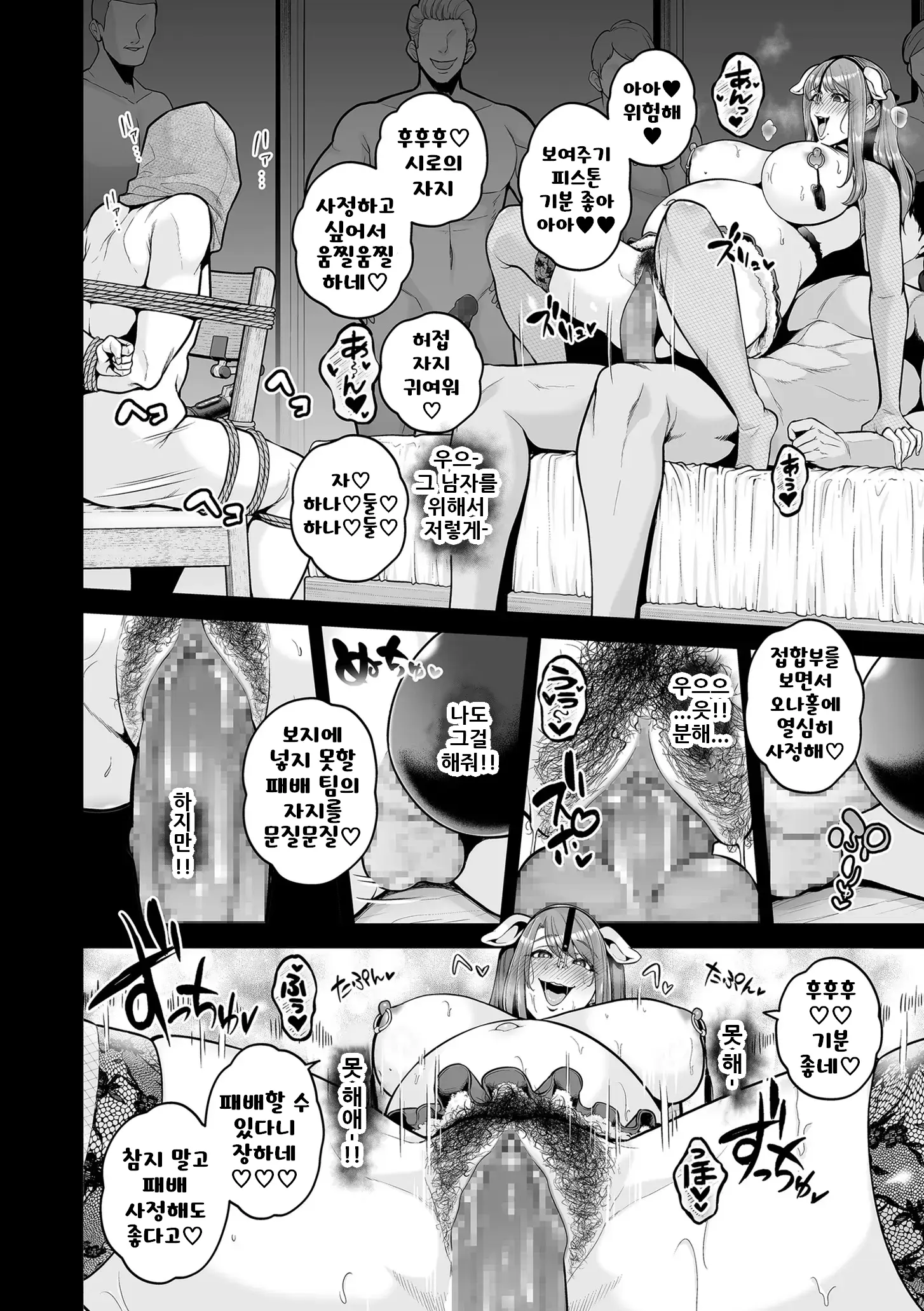 웹툰 이미지 27
