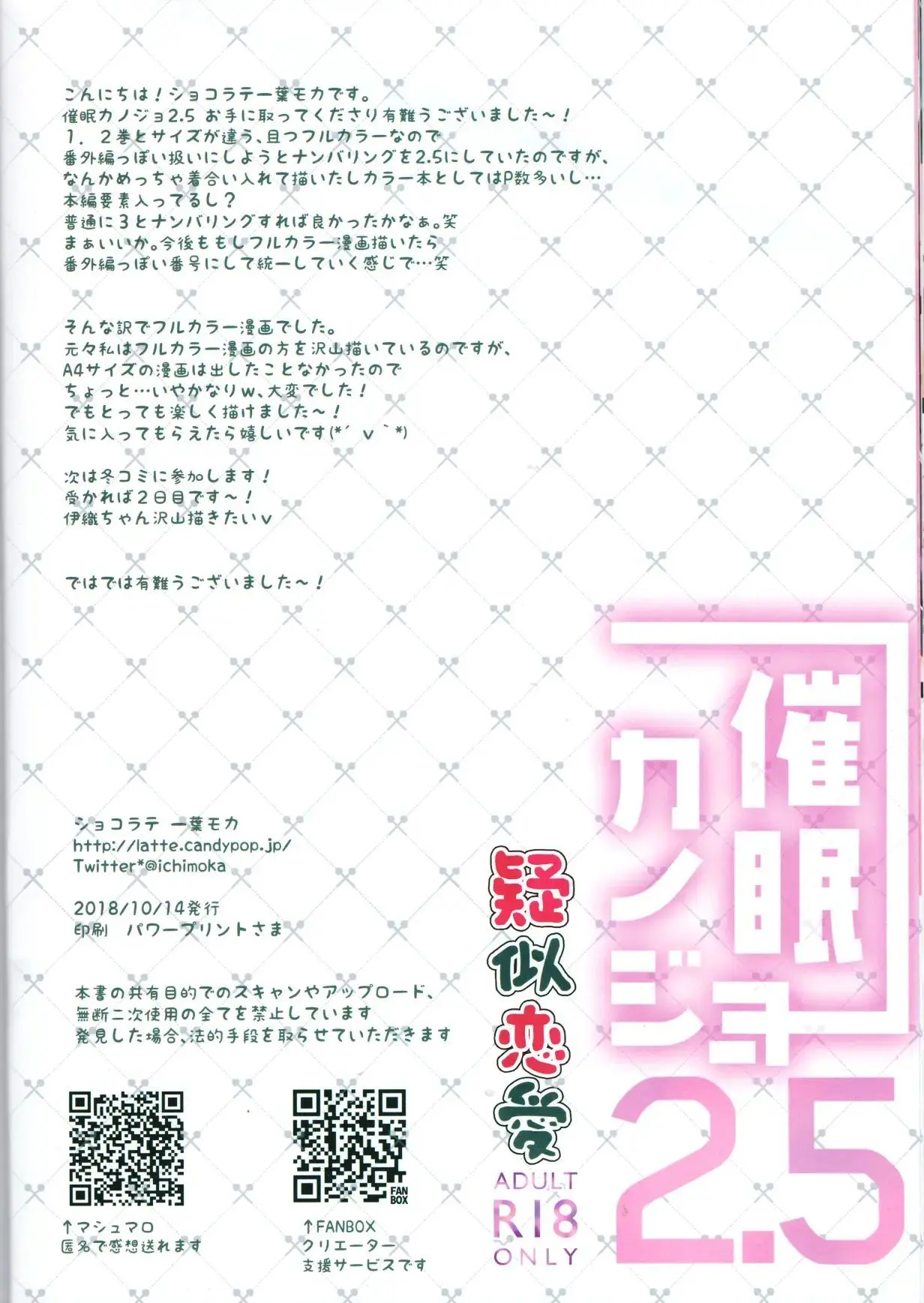 웹툰 이미지 20