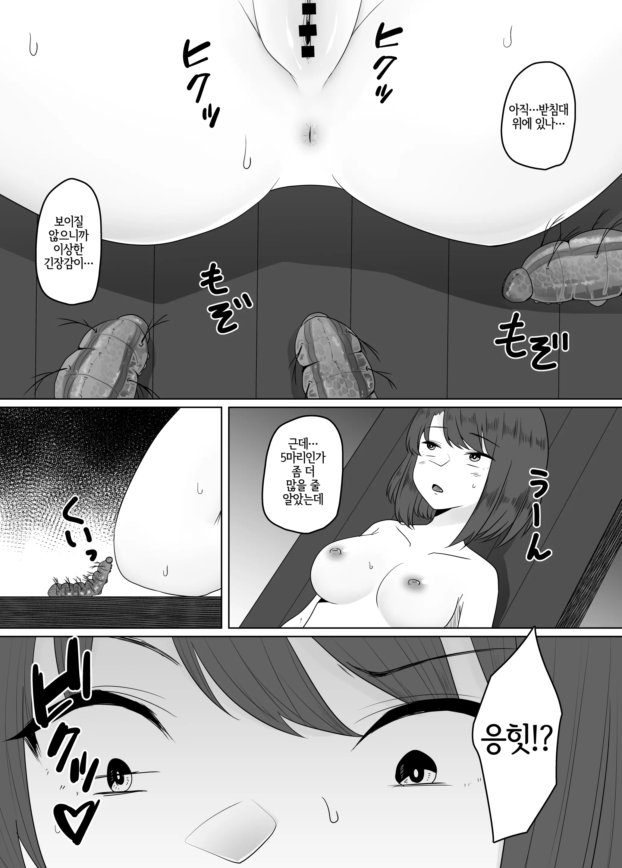 웹툰 이미지 12