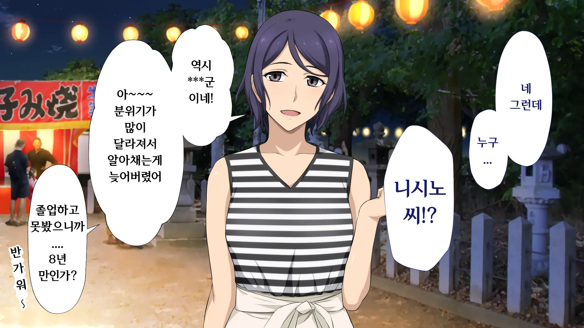 웹툰 이미지 51