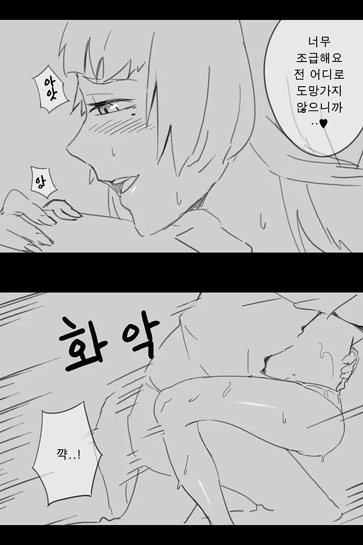 웹툰 이미지 164
