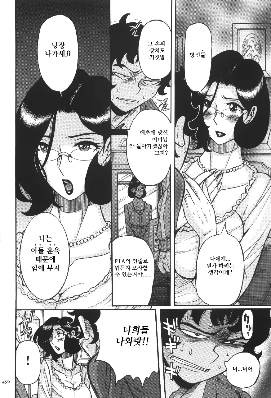 웹툰 이미지 454