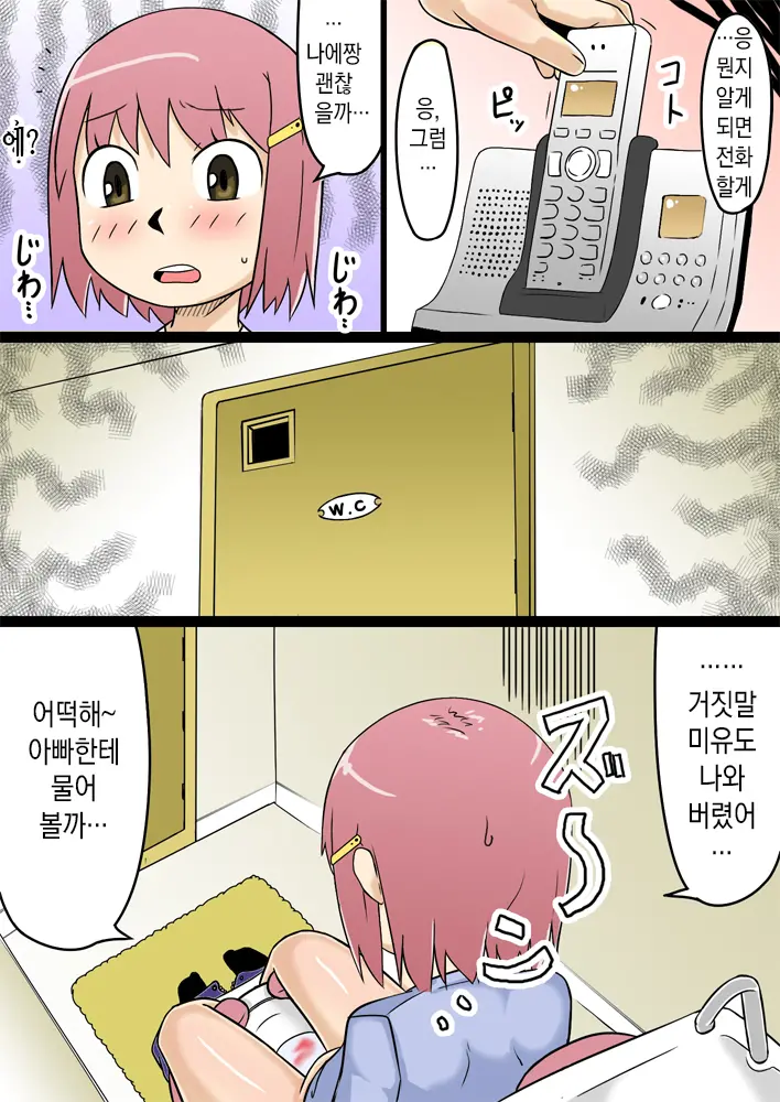 웹툰 이미지 27