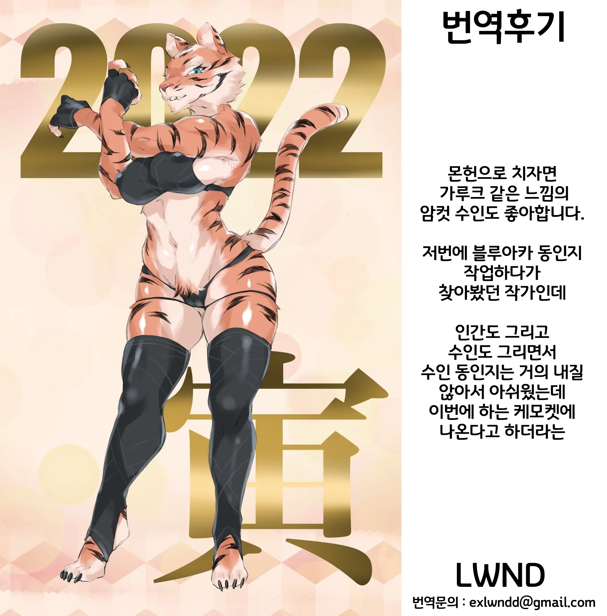 웹툰 이미지 6