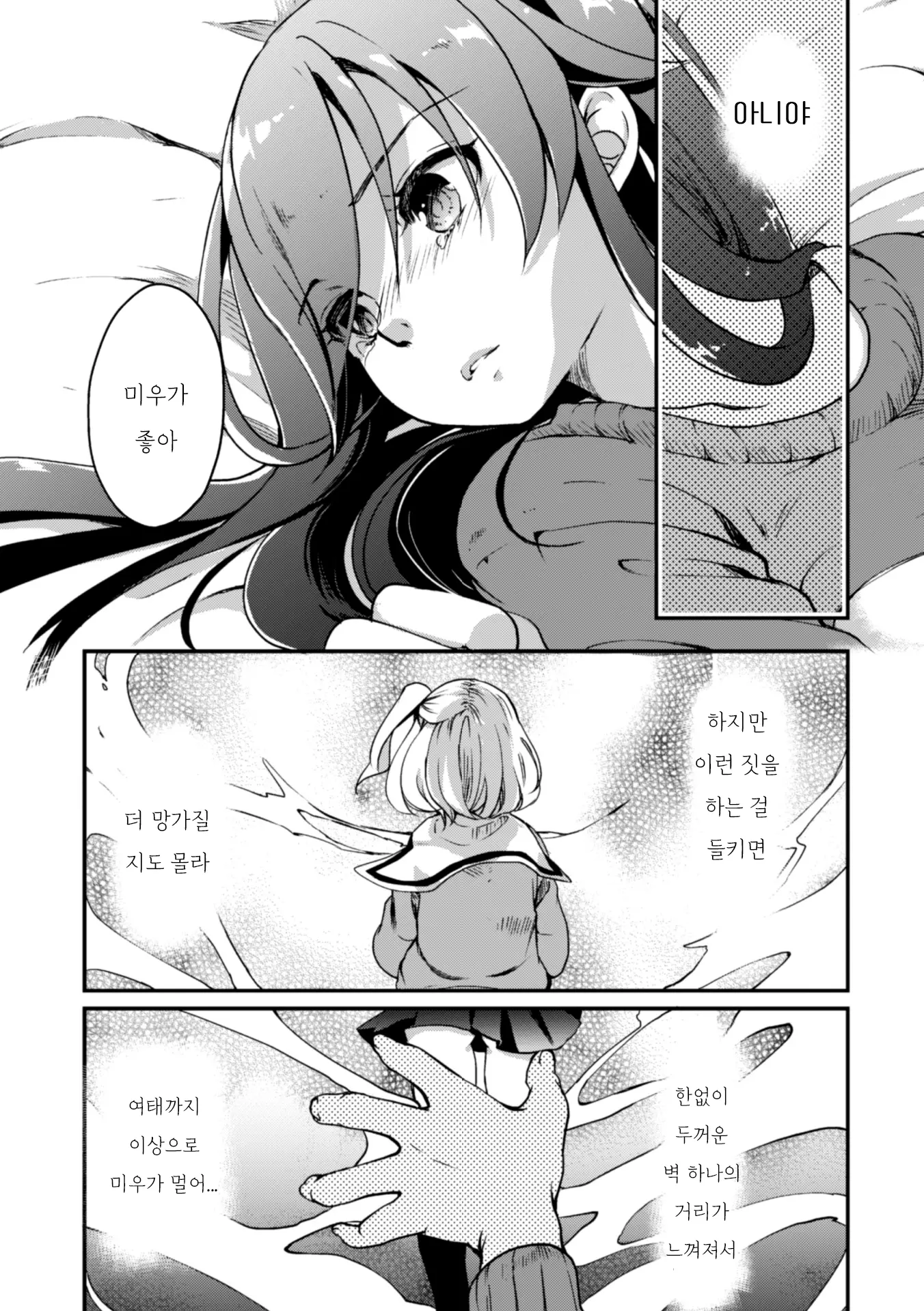 웹툰 이미지 61
