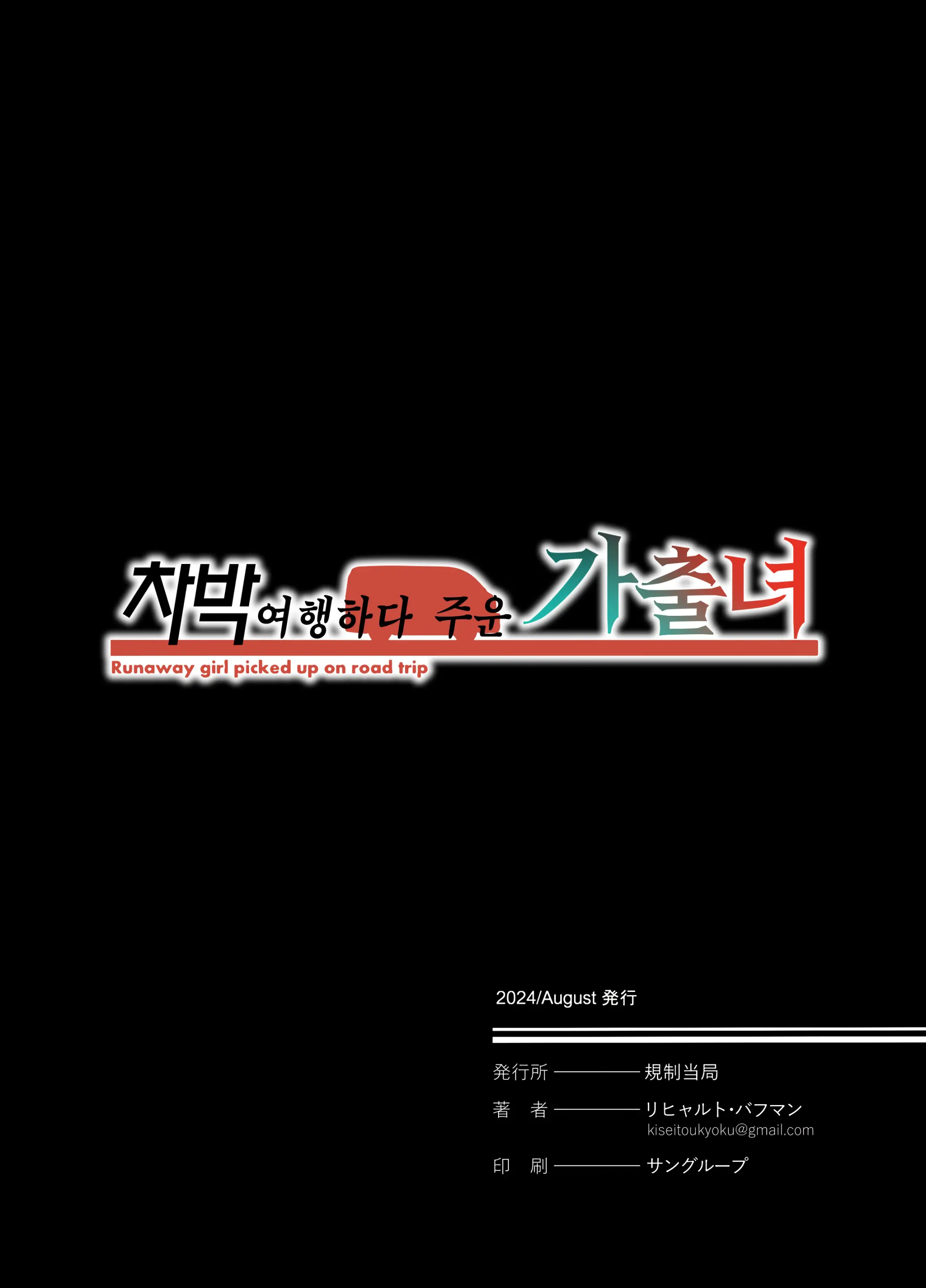 웹툰 이미지 60