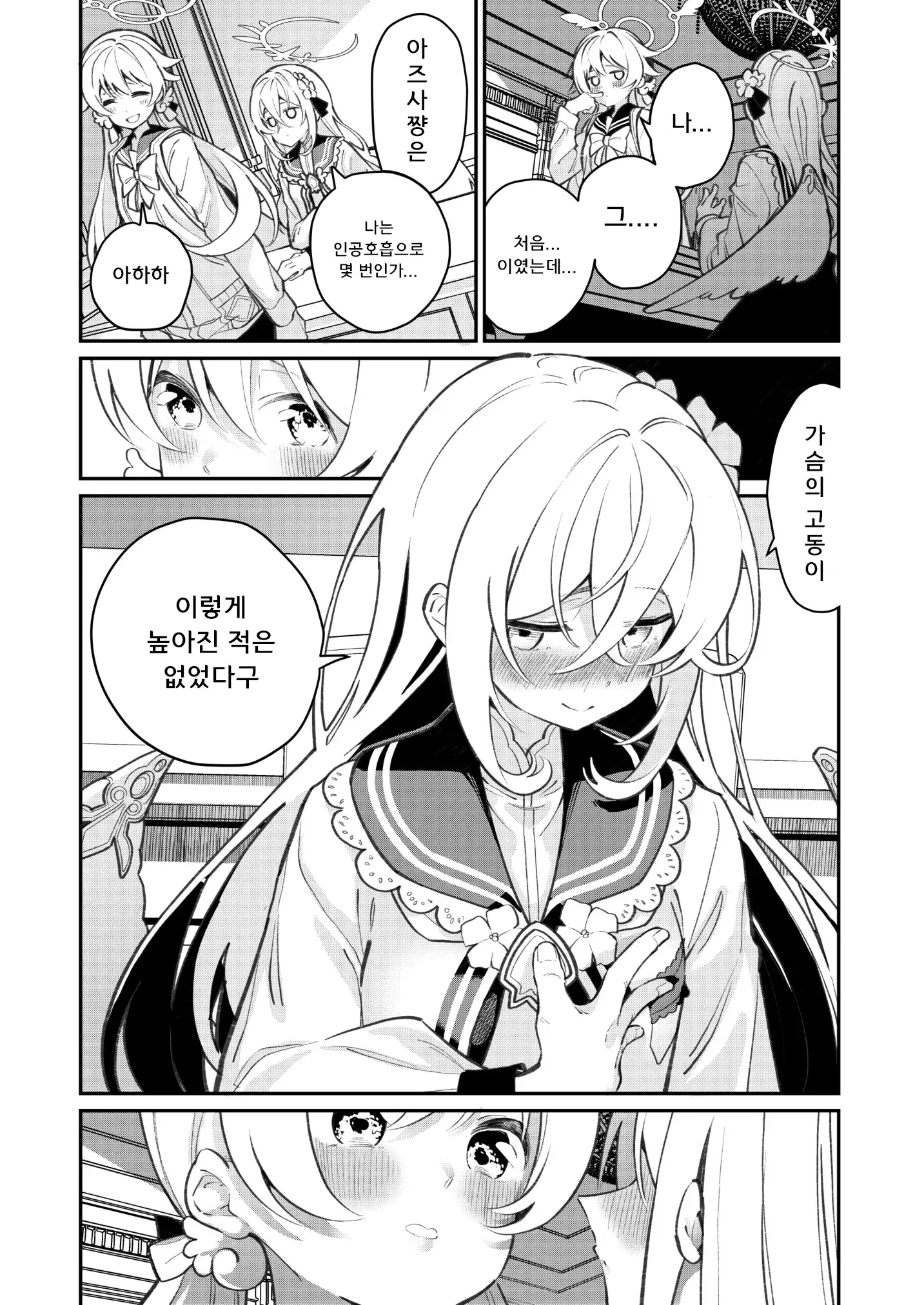 웹툰 이미지 11