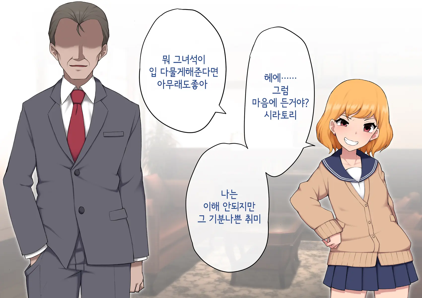 웹툰 이미지 30