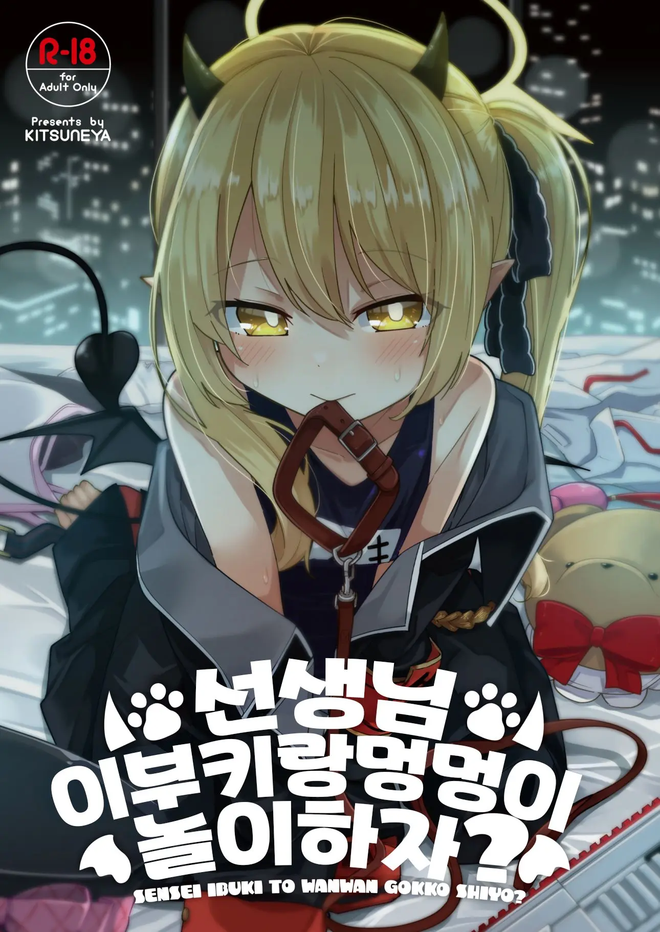 웹툰 이미지 0