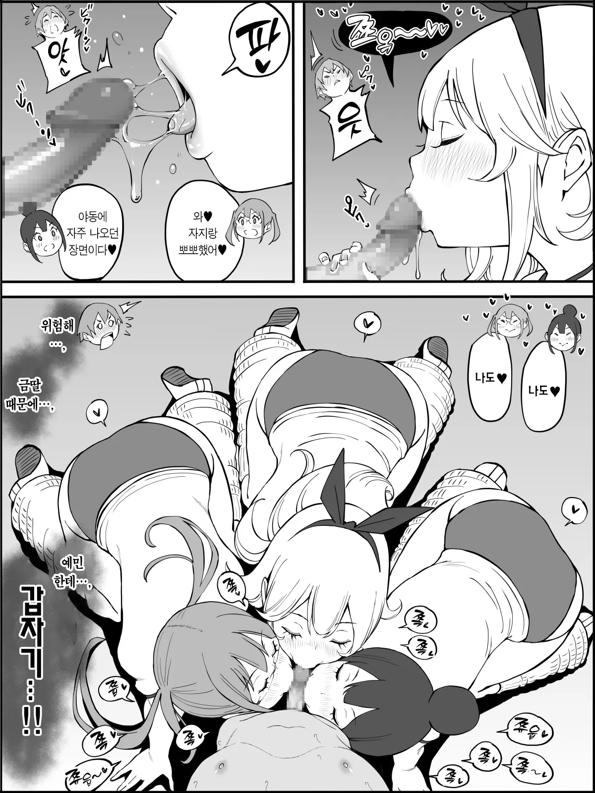 웹툰 이미지 62