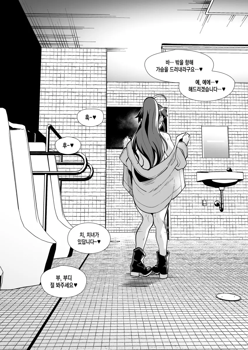 웹툰 이미지 1