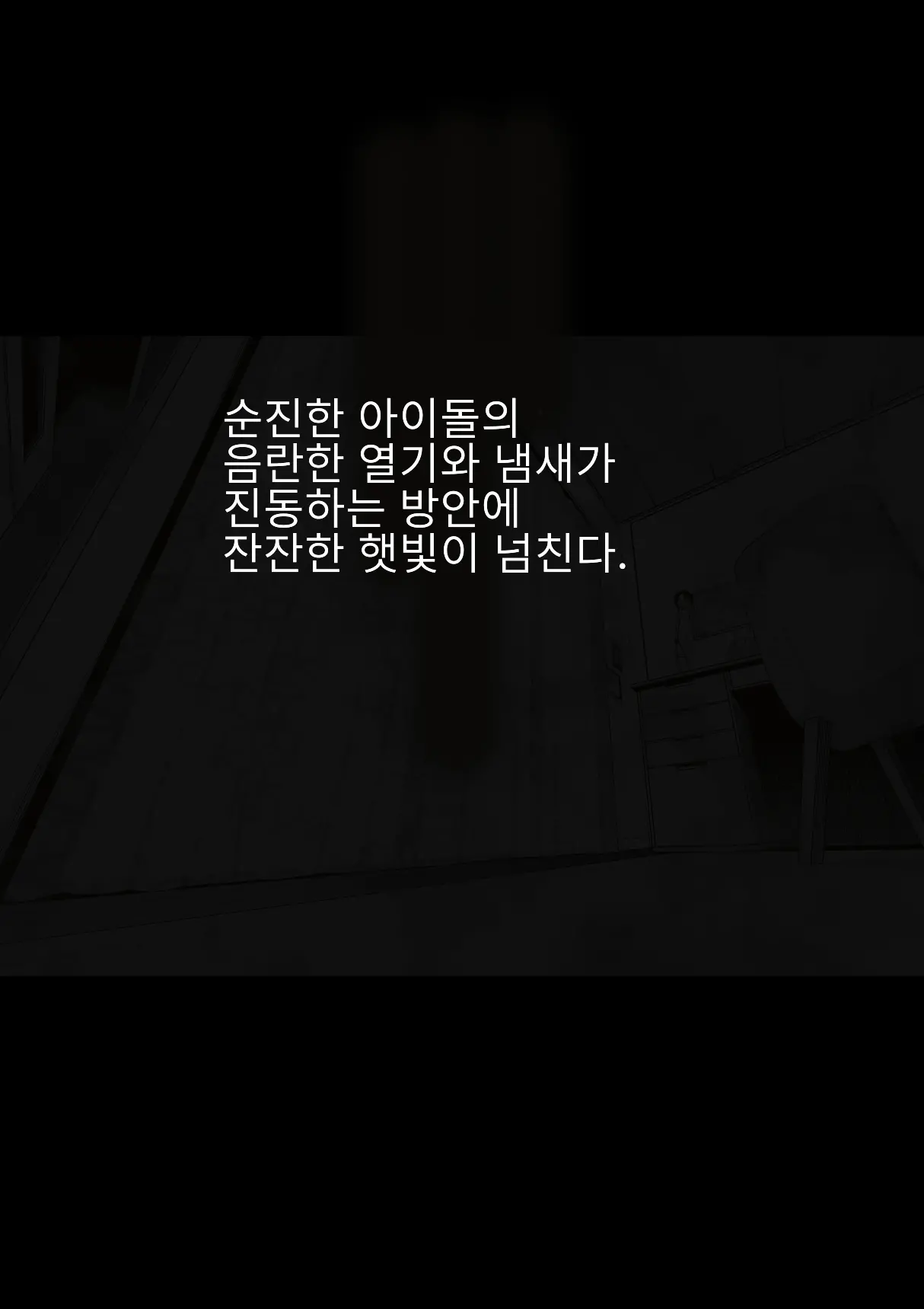 웹툰 이미지 76