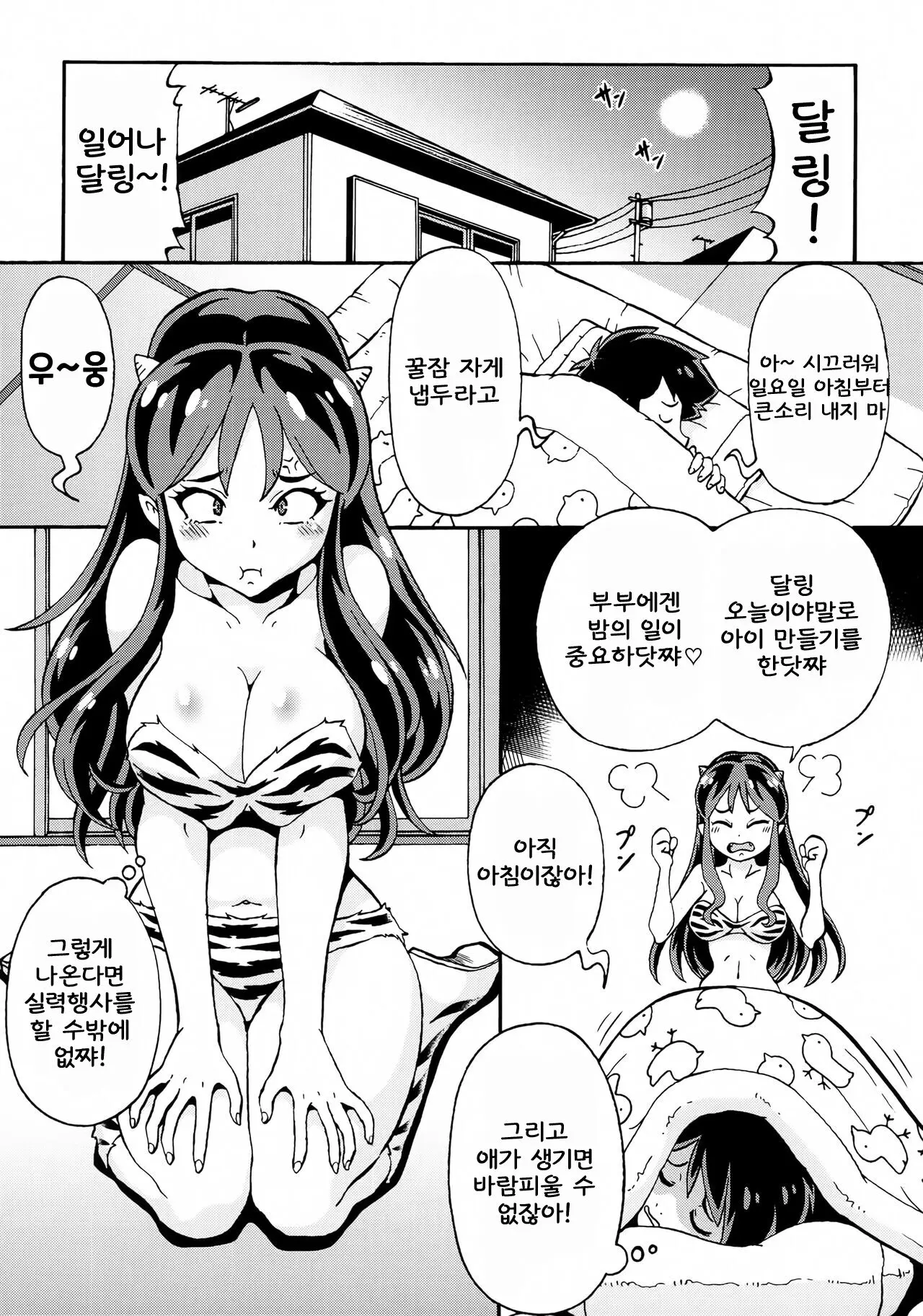 웹툰 이미지 1