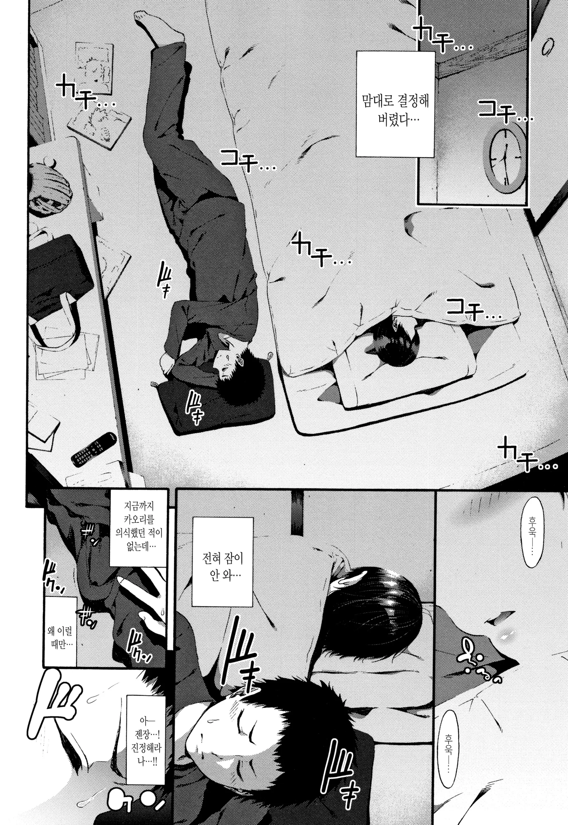 웹툰 이미지 176