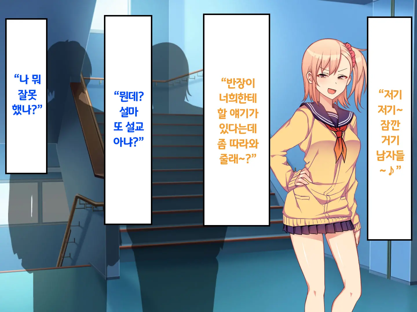 웹툰 이미지 68