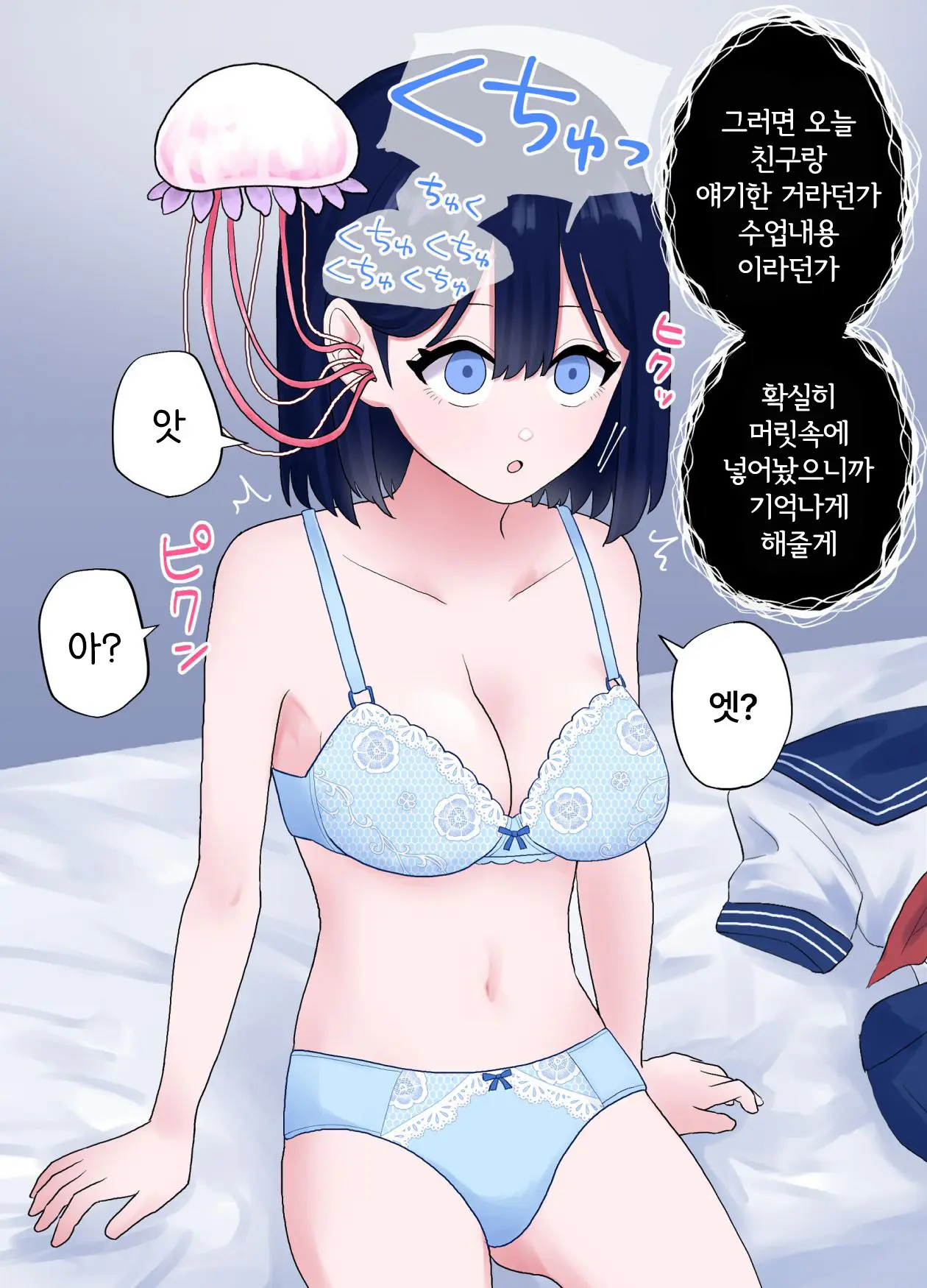 웹툰 이미지 37