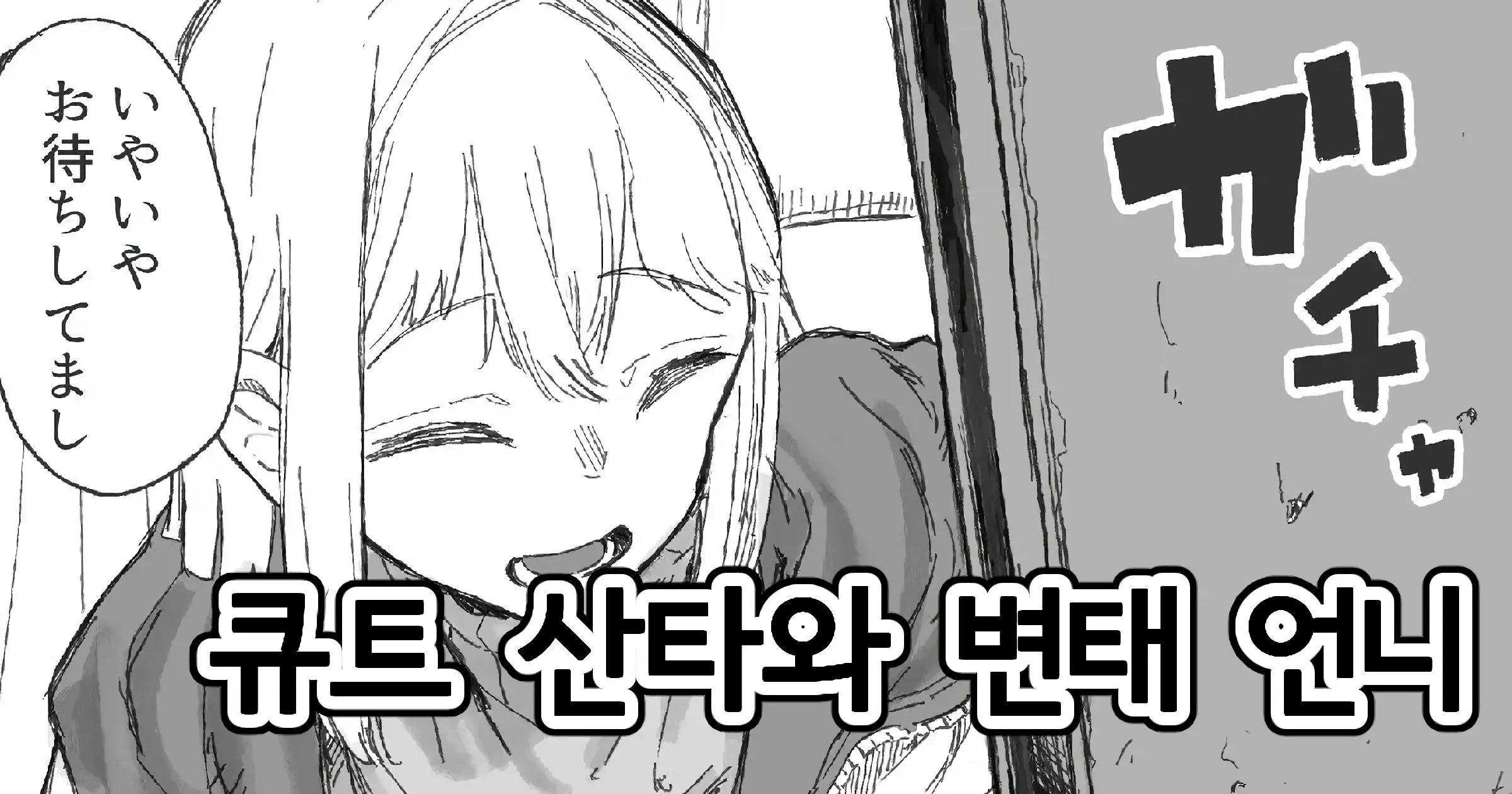 웹툰 이미지 0