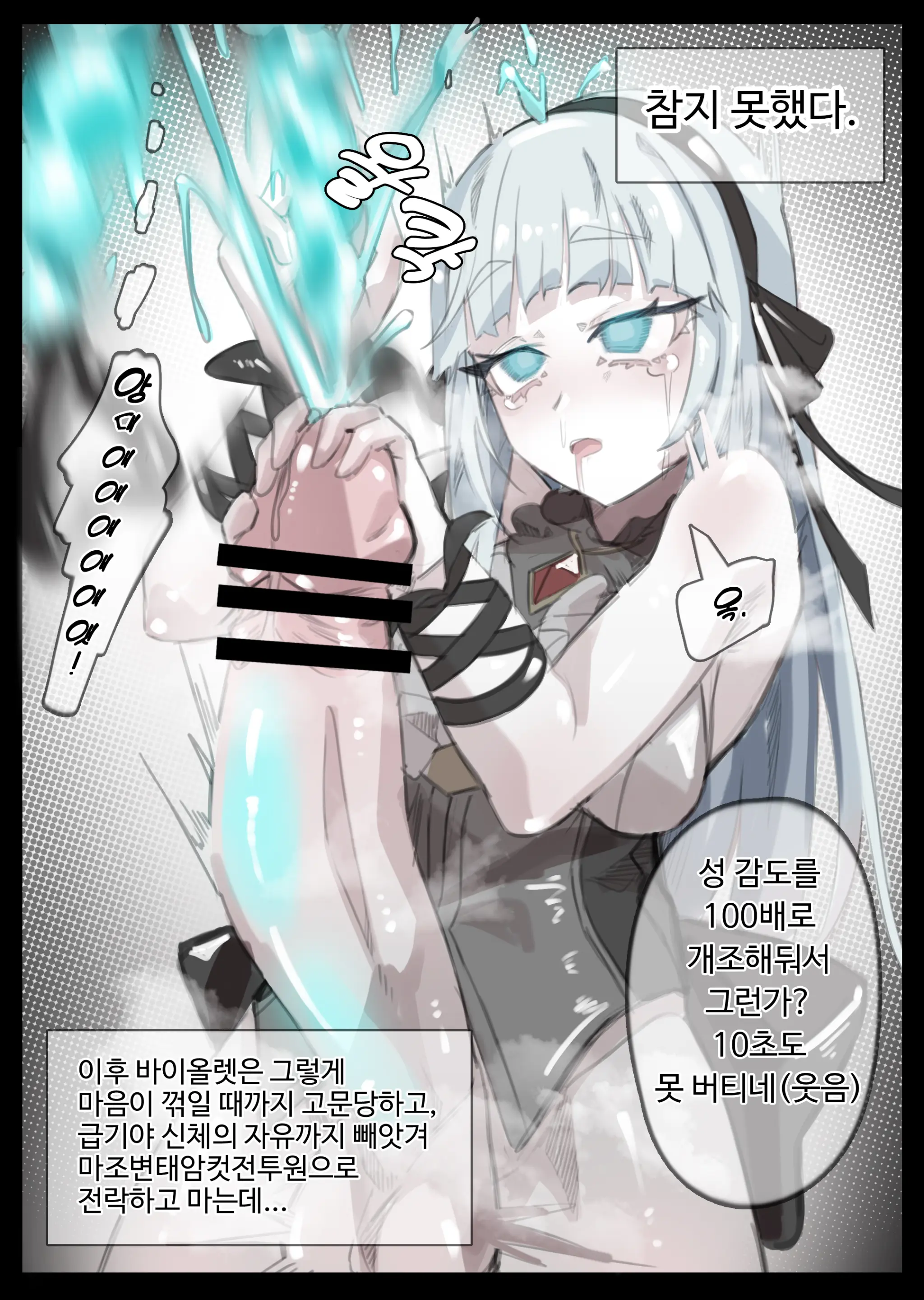 웹툰 이미지 162