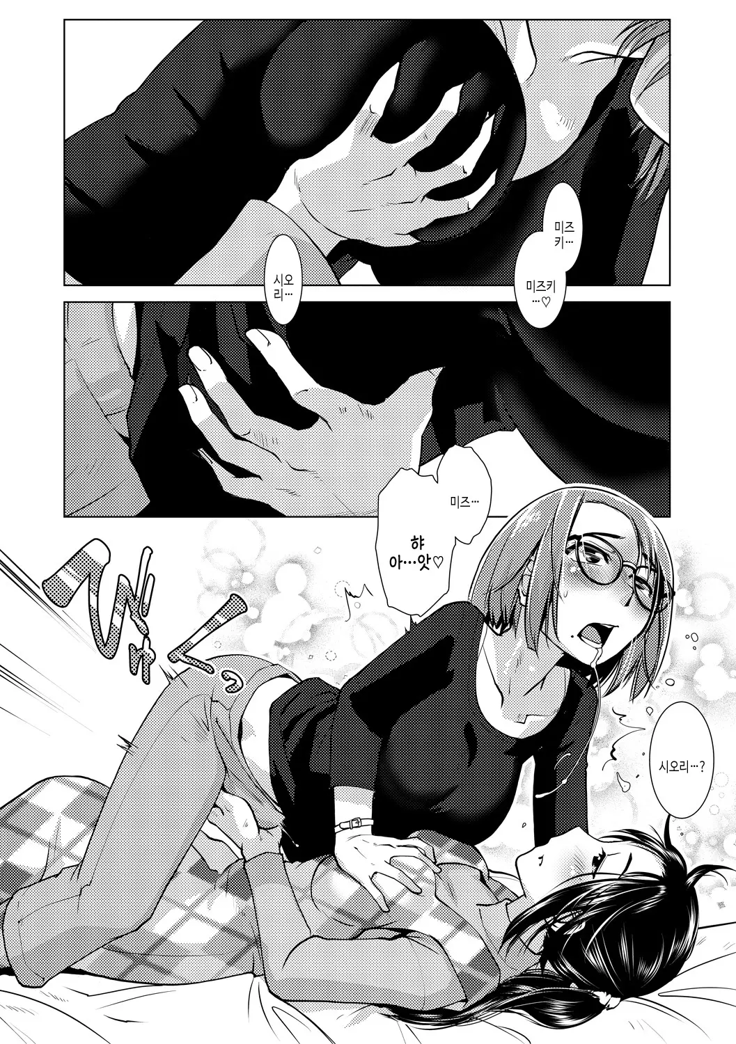 웹툰 이미지 22