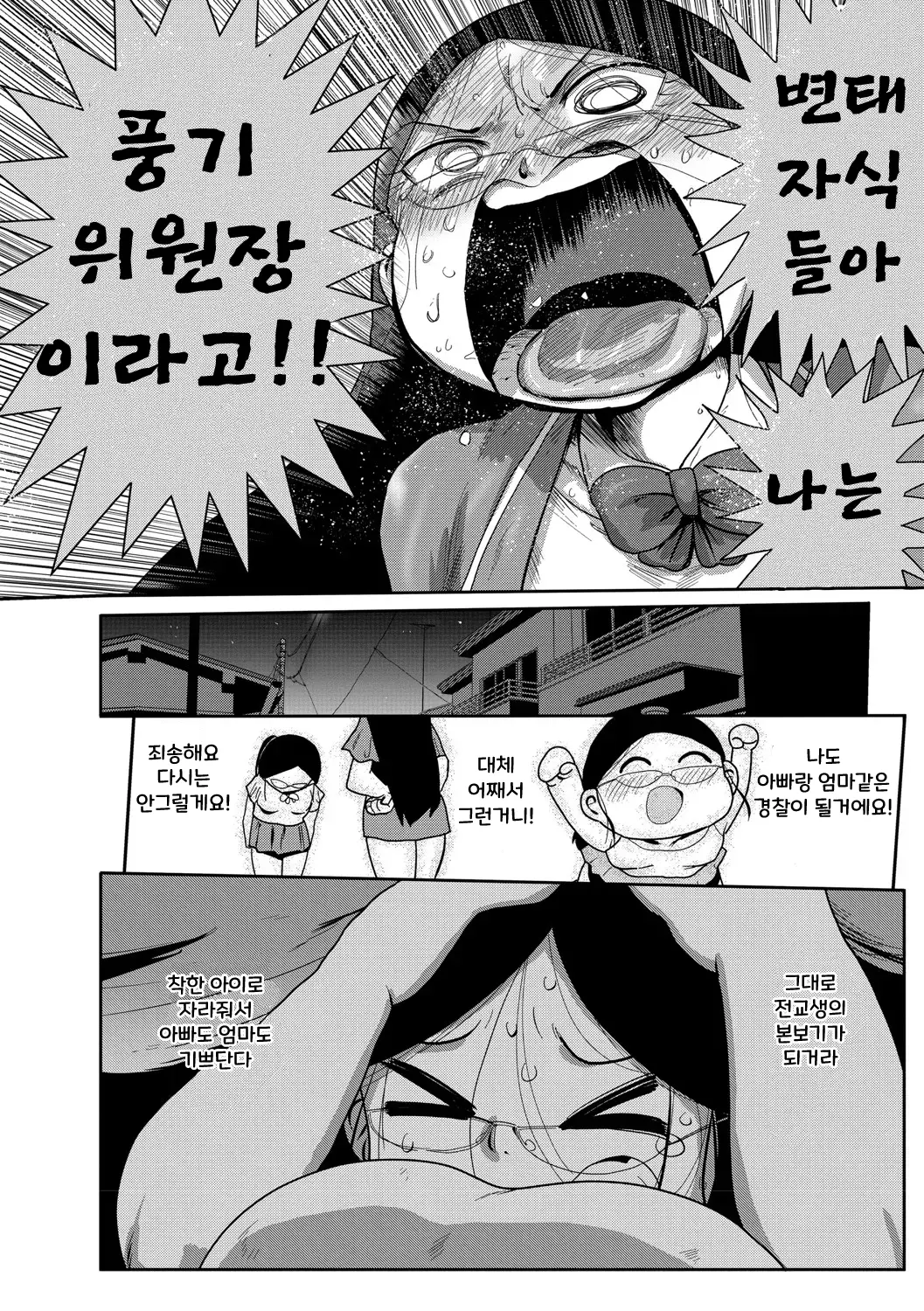 웹툰 이미지 43