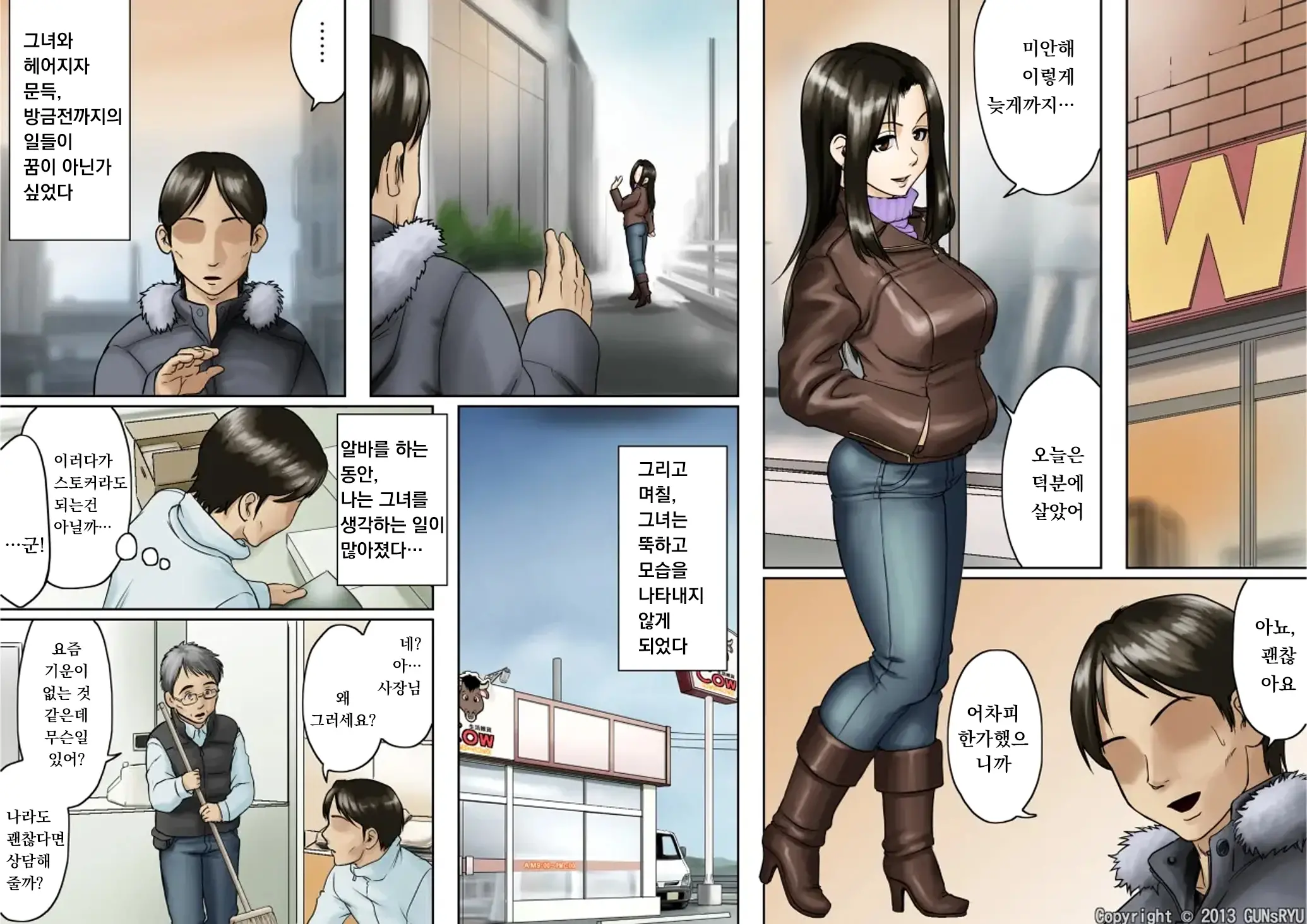 웹툰 이미지 11