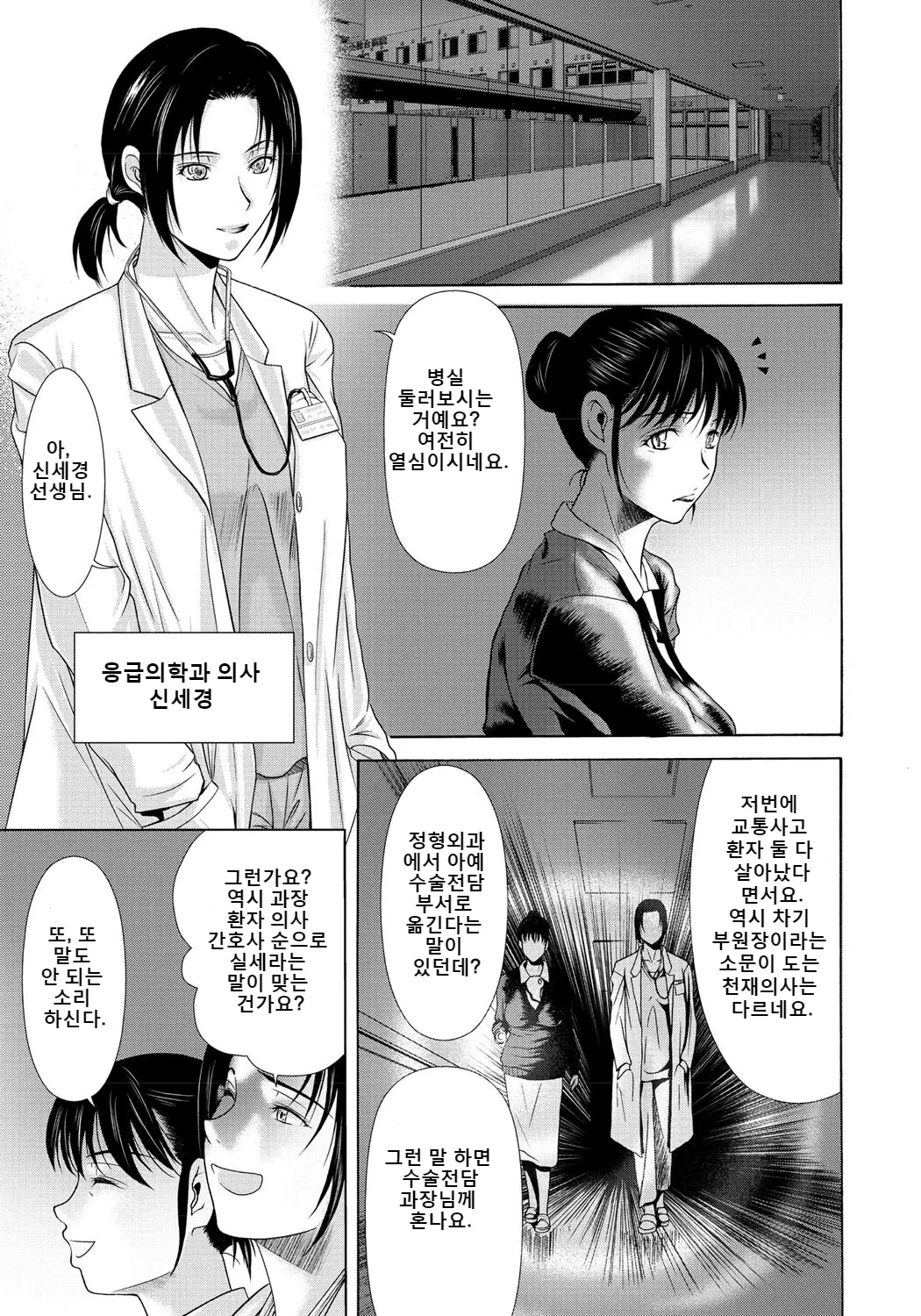 웹툰 이미지 171