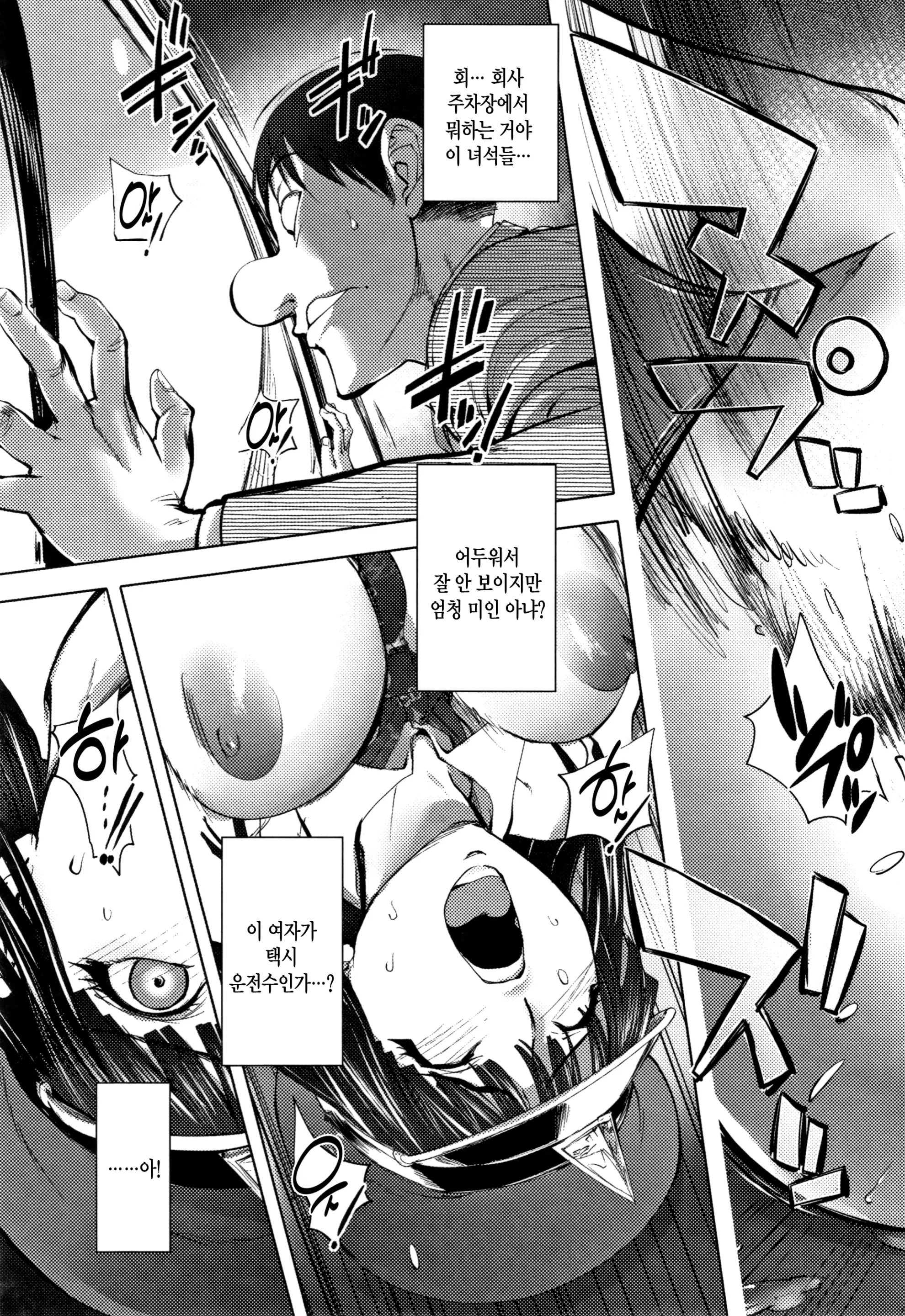 웹툰 이미지 71