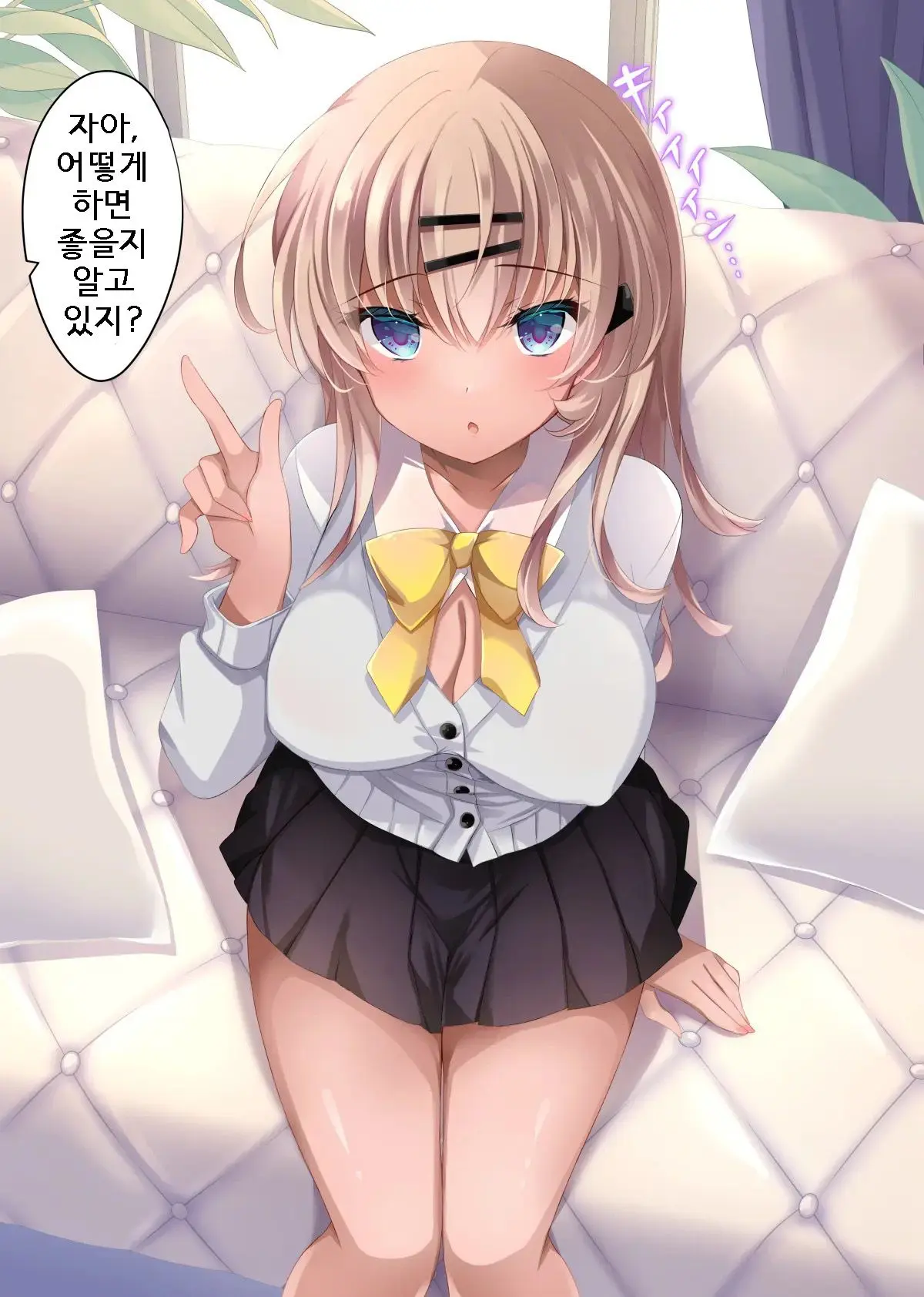 웹툰 이미지 109