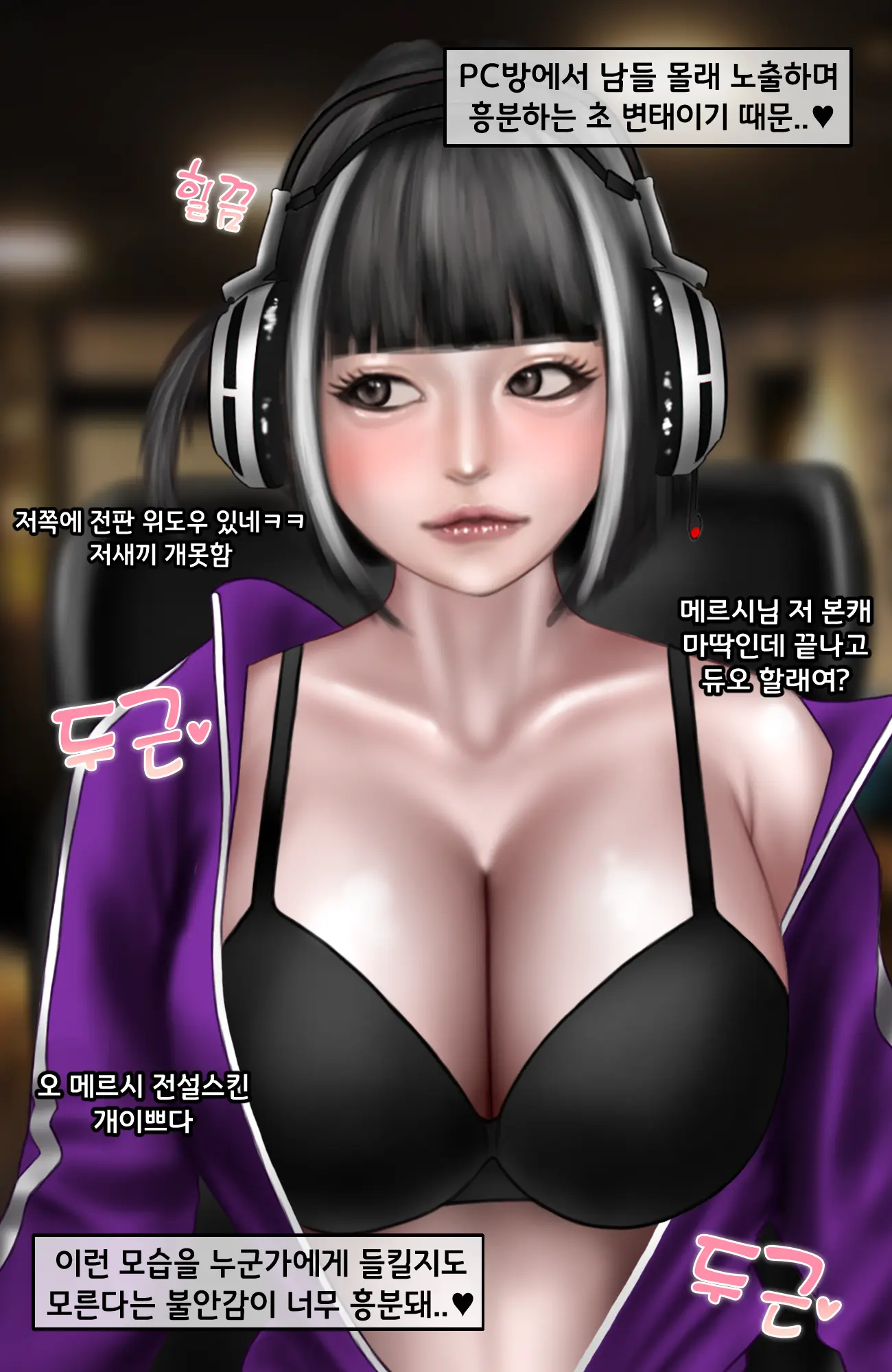 웹툰 이미지 7