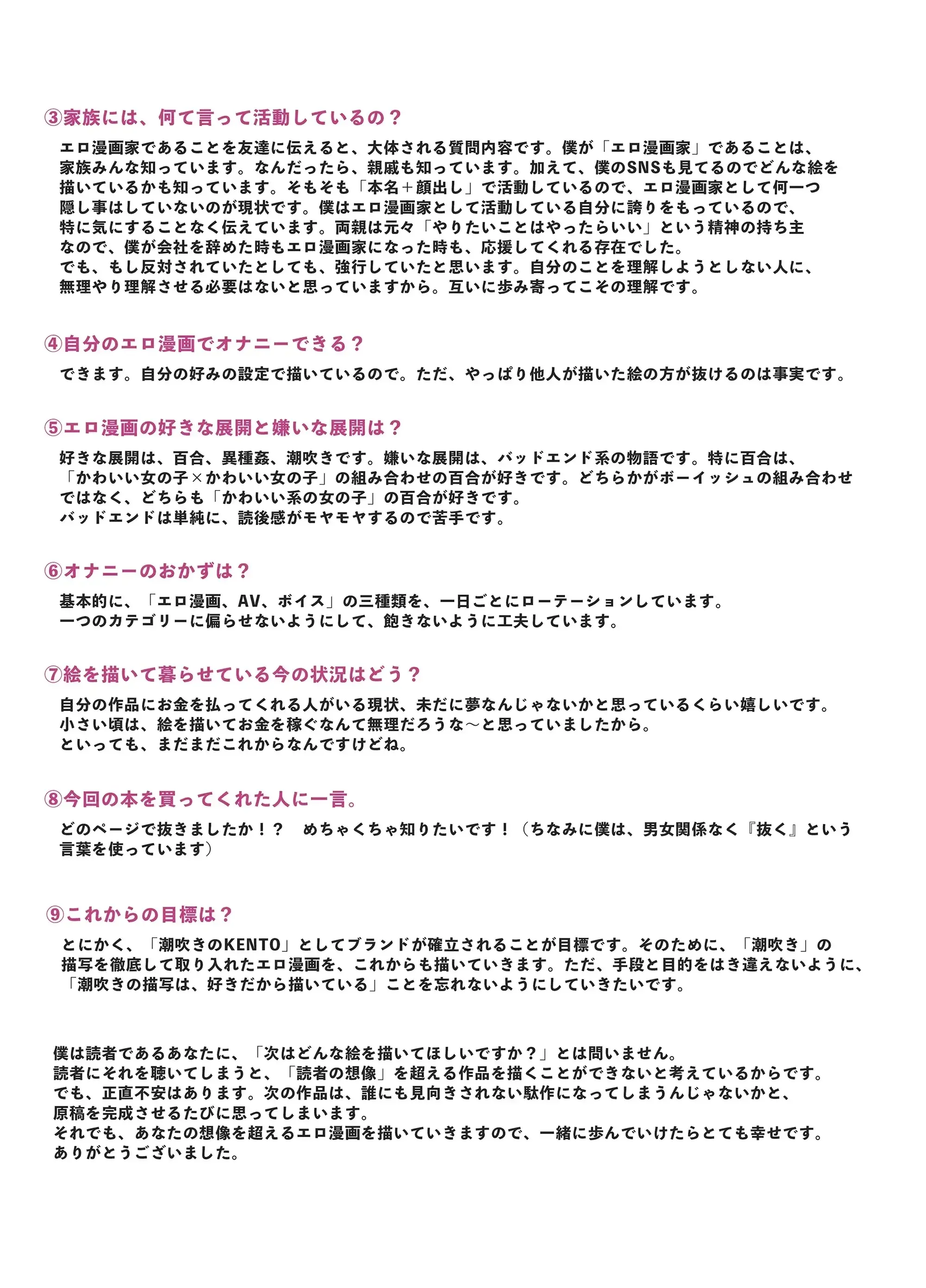 웹툰 이미지 30