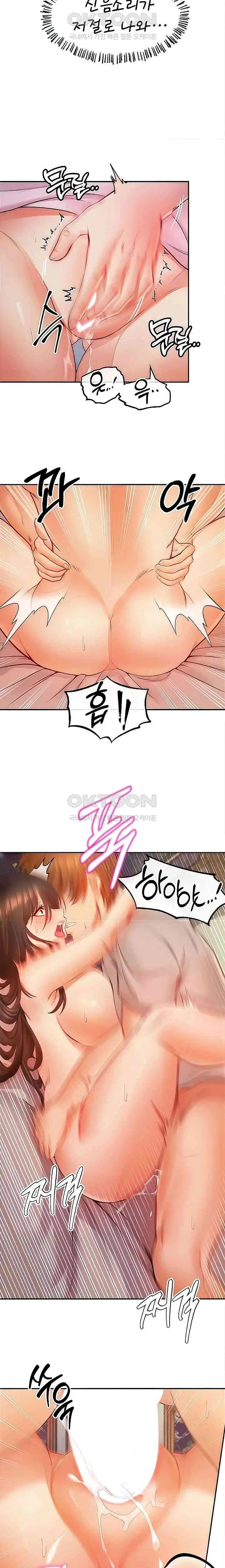 웹툰 이미지 225