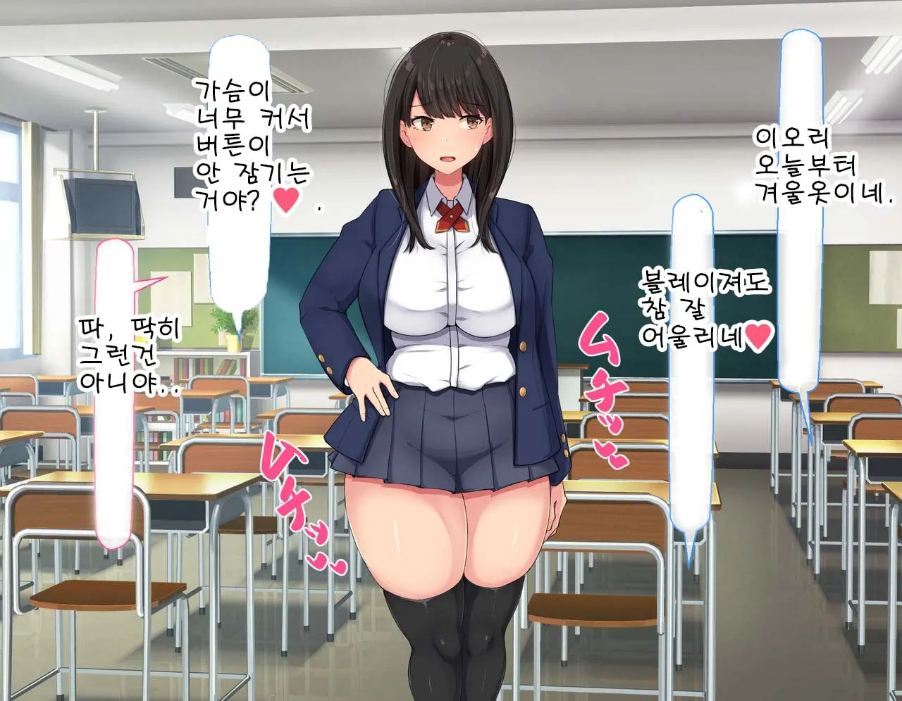 웹툰 이미지 10