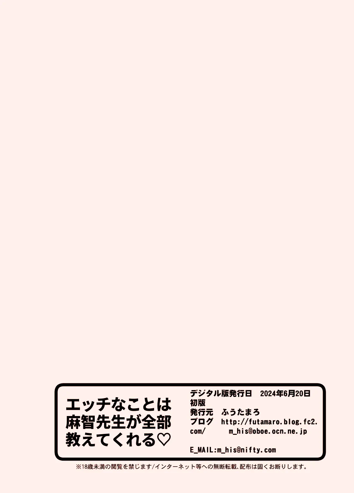 웹툰 이미지 38