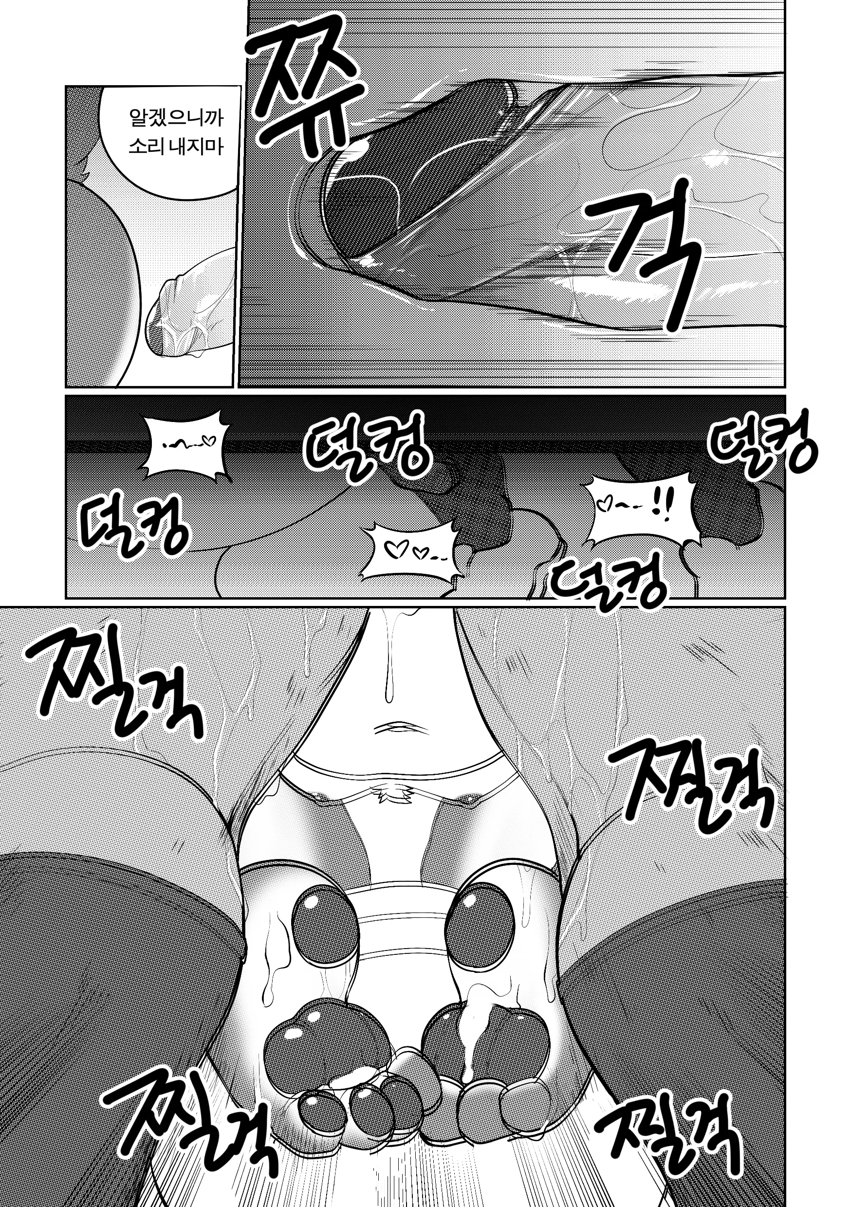 웹툰 이미지 40