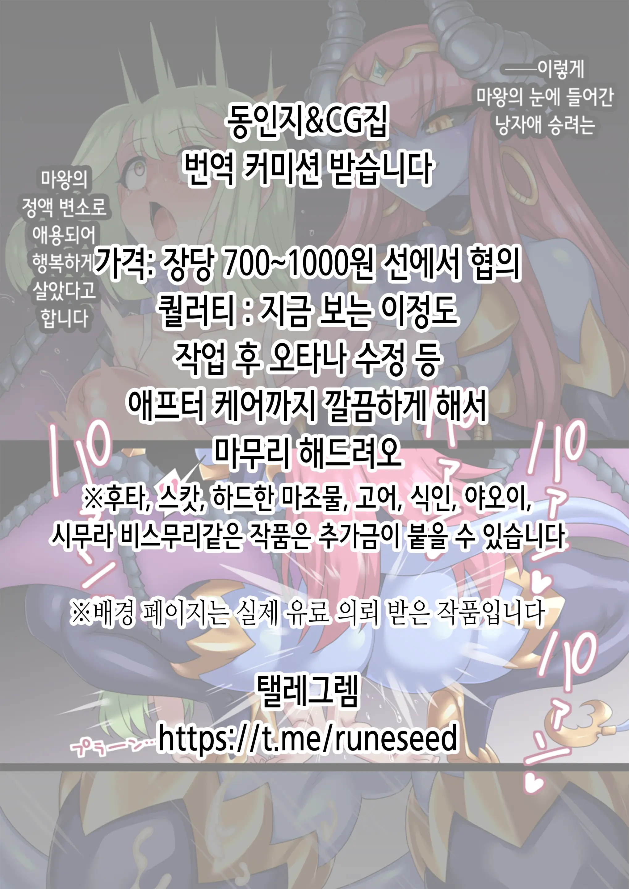 웹툰 이미지 16