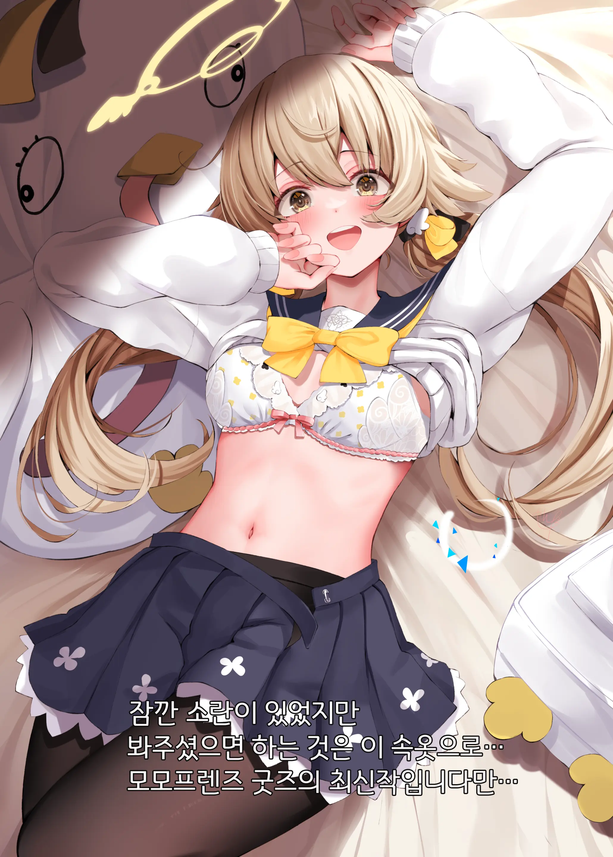 웹툰 이미지 9