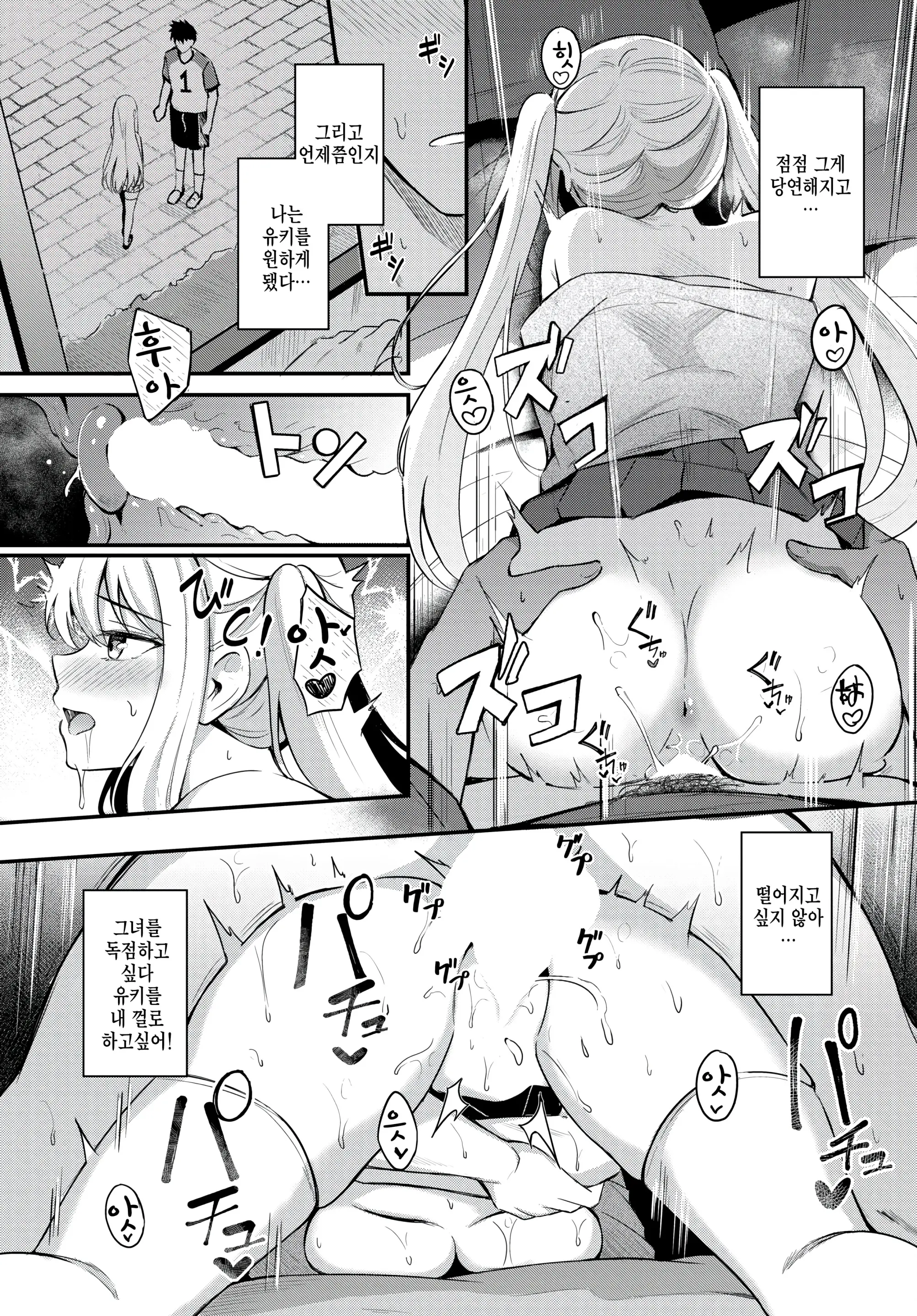 웹툰 이미지 16
