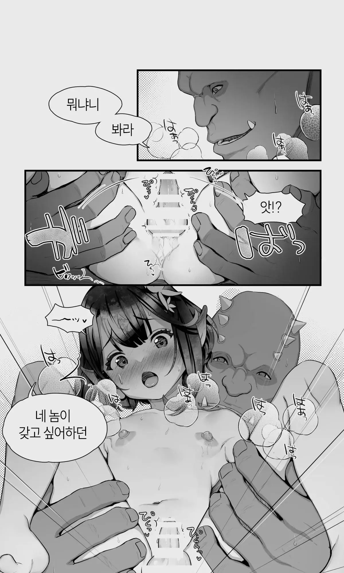 웹툰 이미지 71