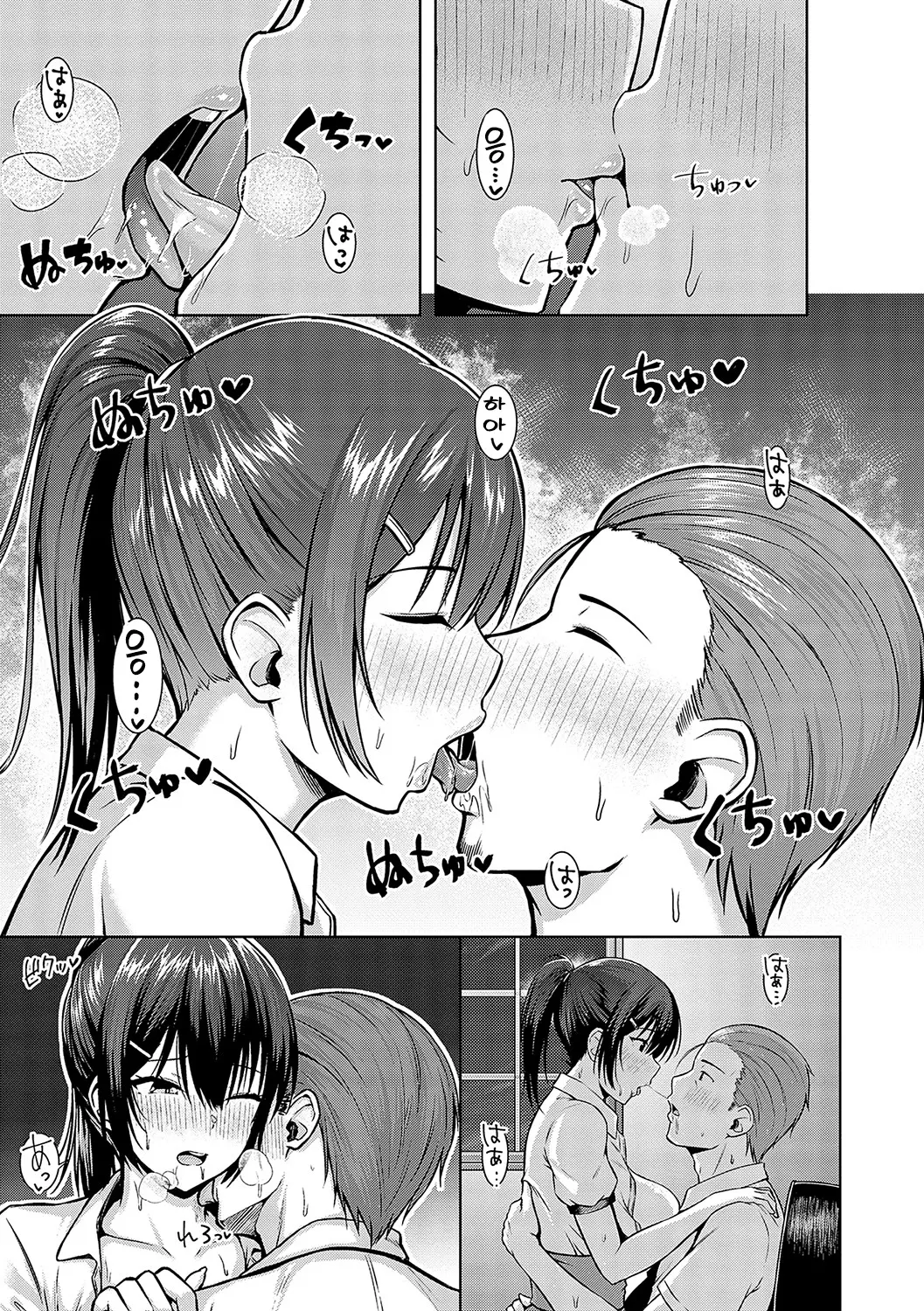 웹툰 이미지 151