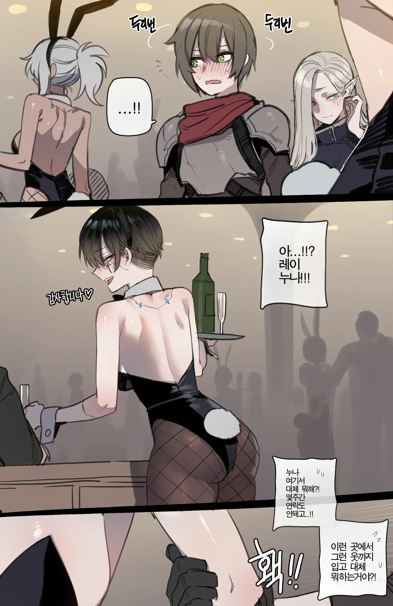 웹툰 이미지 30