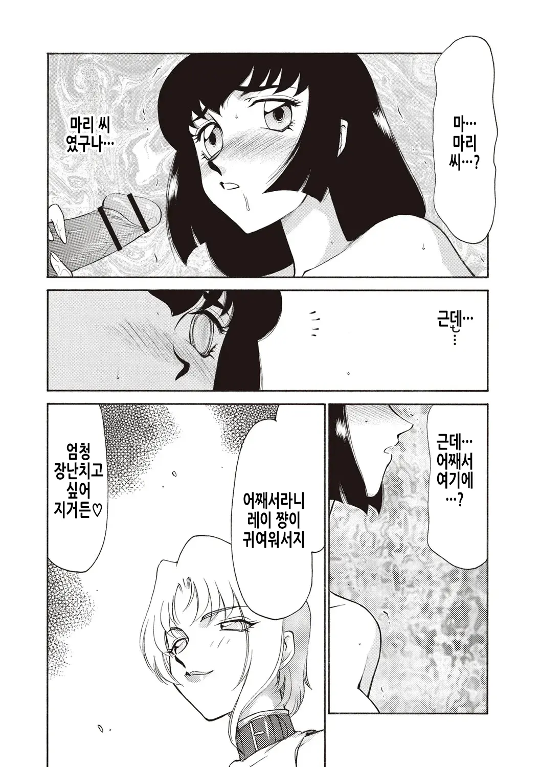 웹툰 이미지 154