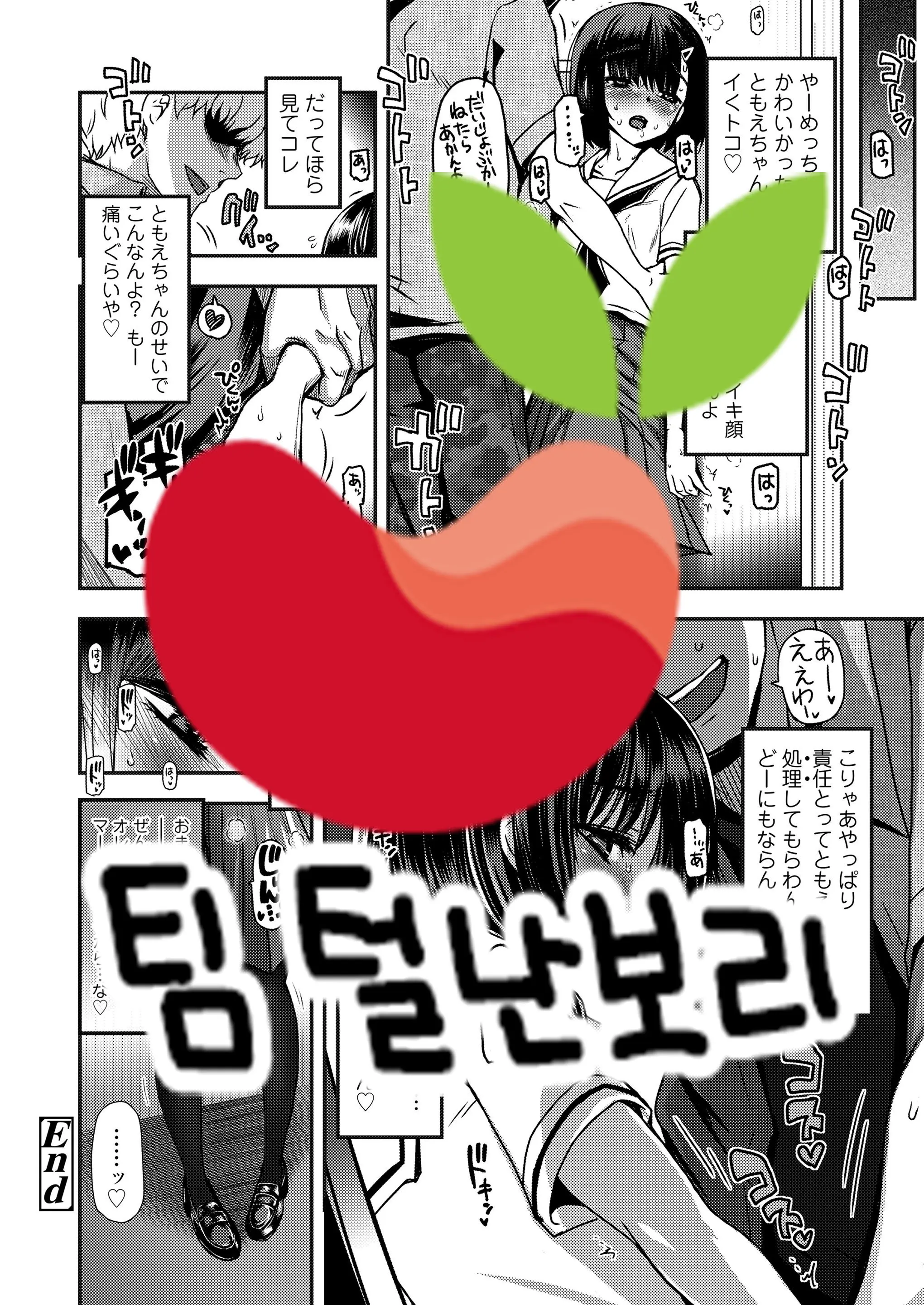웹툰 이미지 10