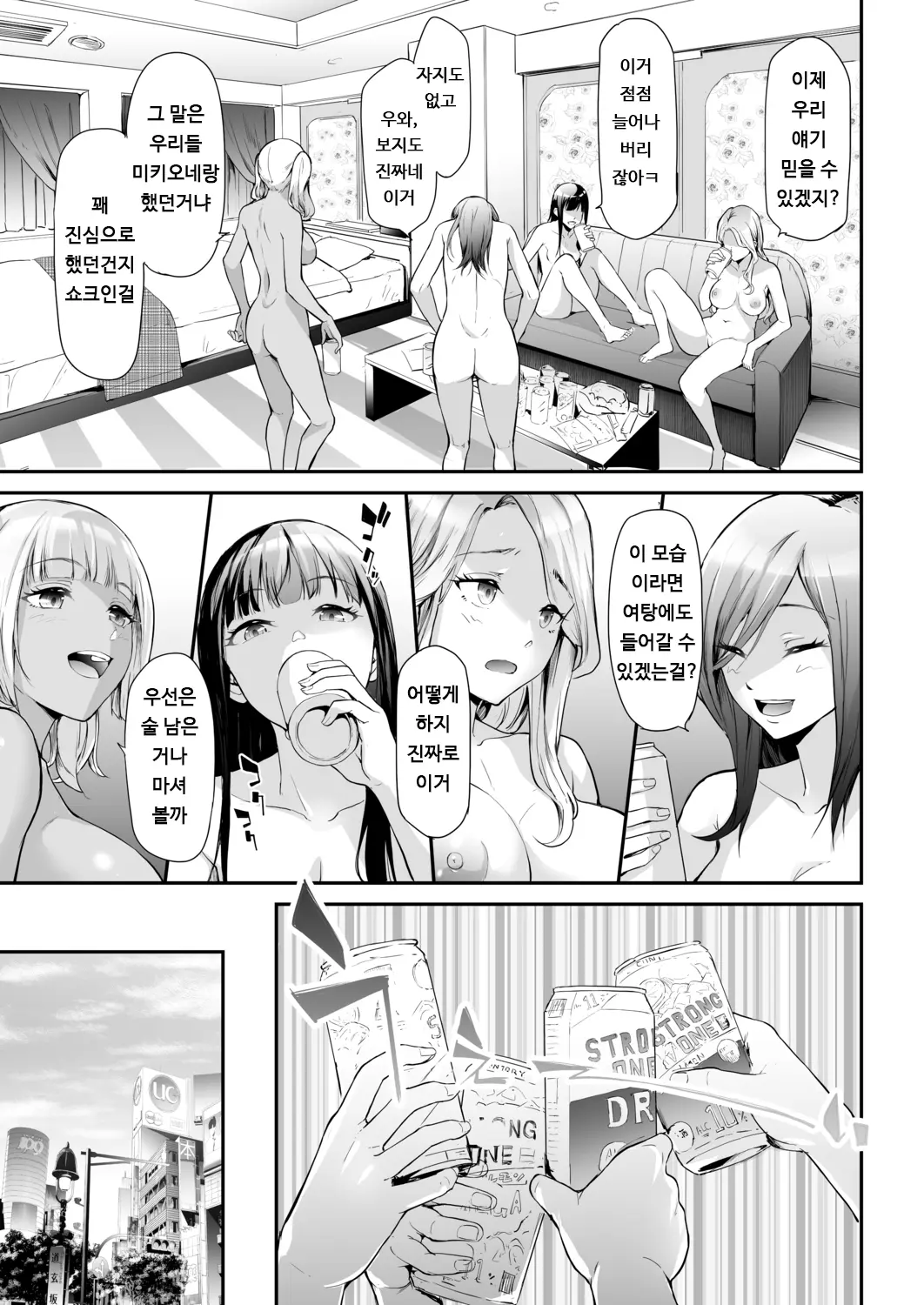 웹툰 이미지 44