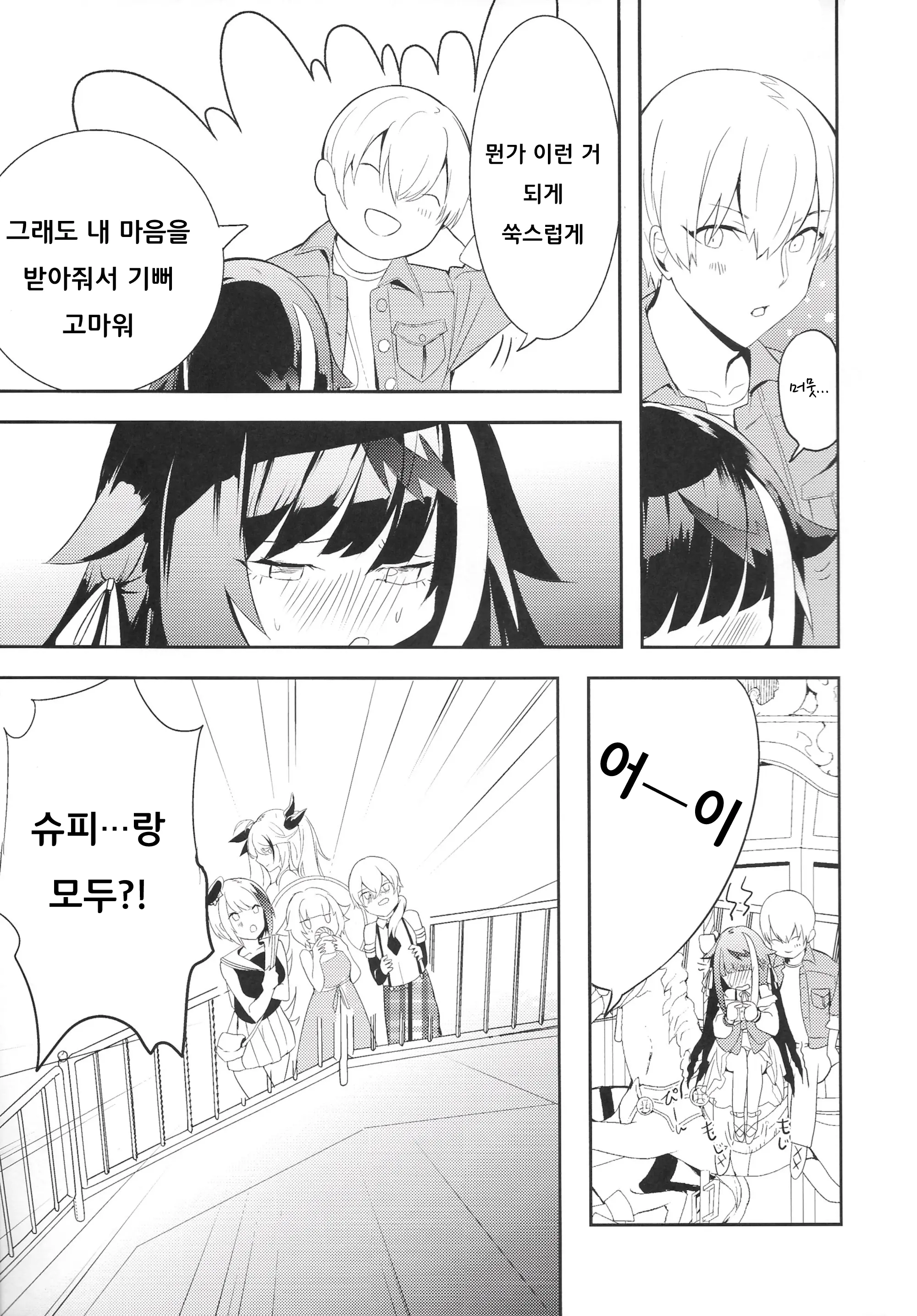 웹툰 이미지 49