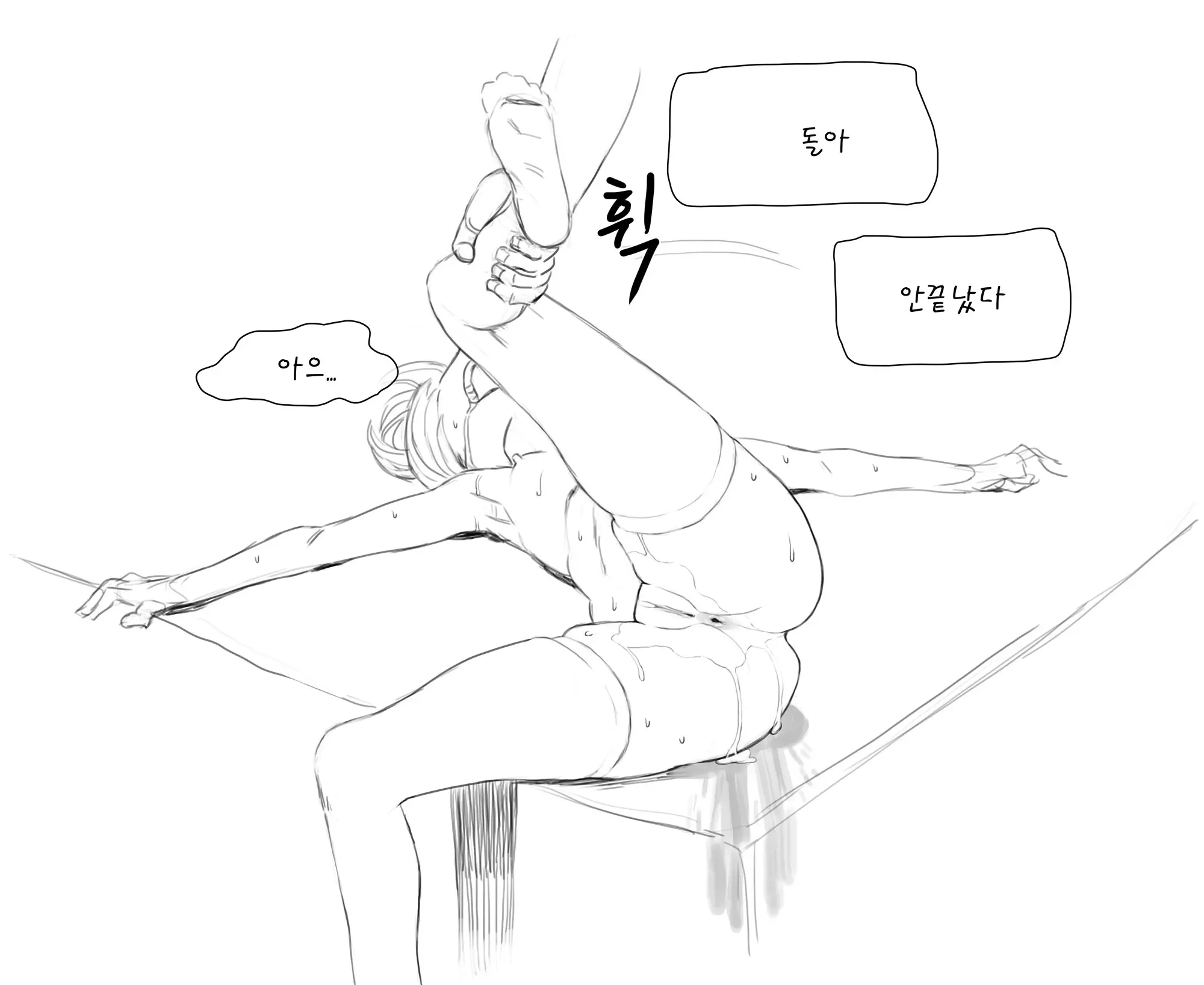 웹툰 이미지 122