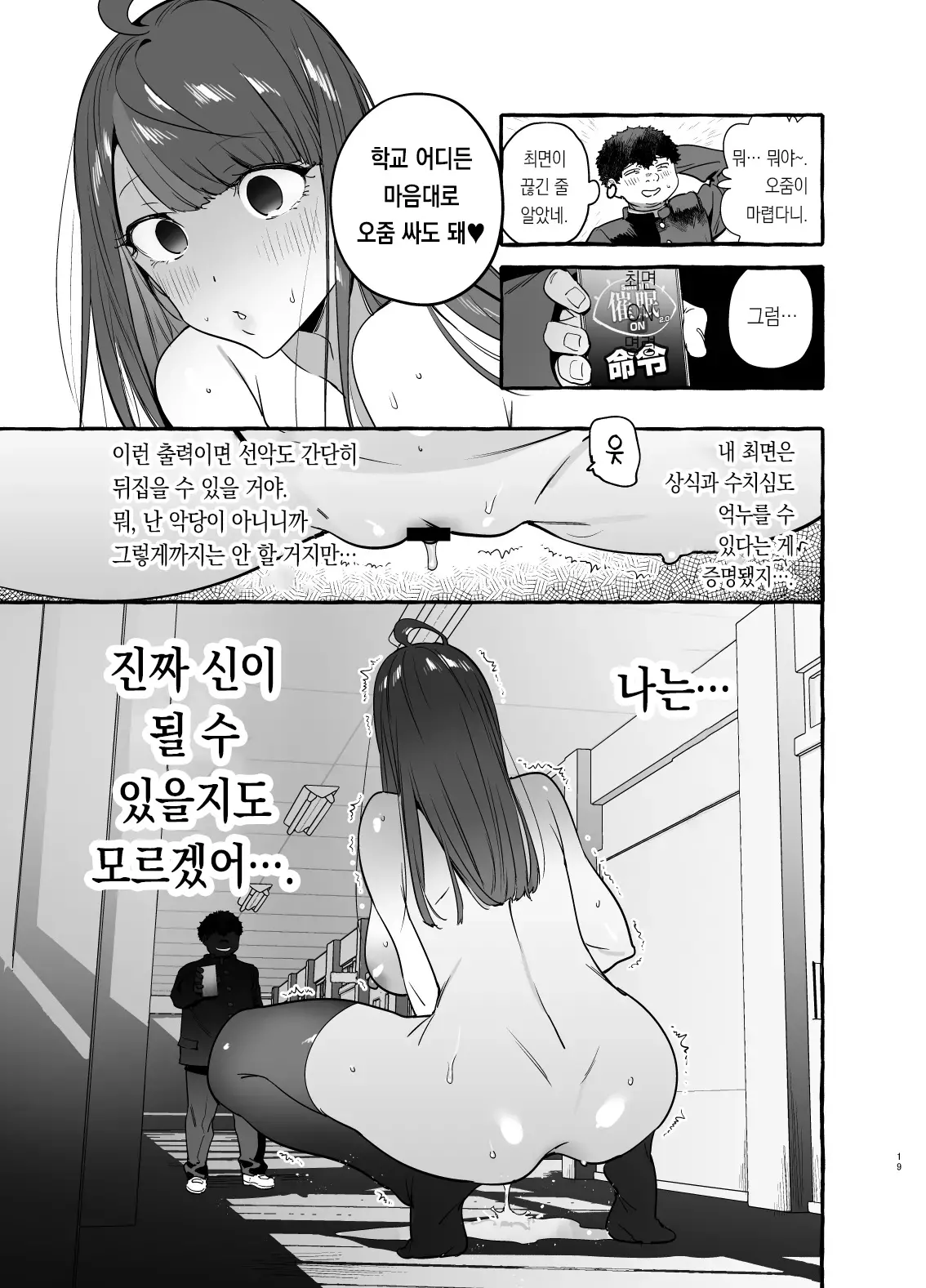 웹툰 이미지 21