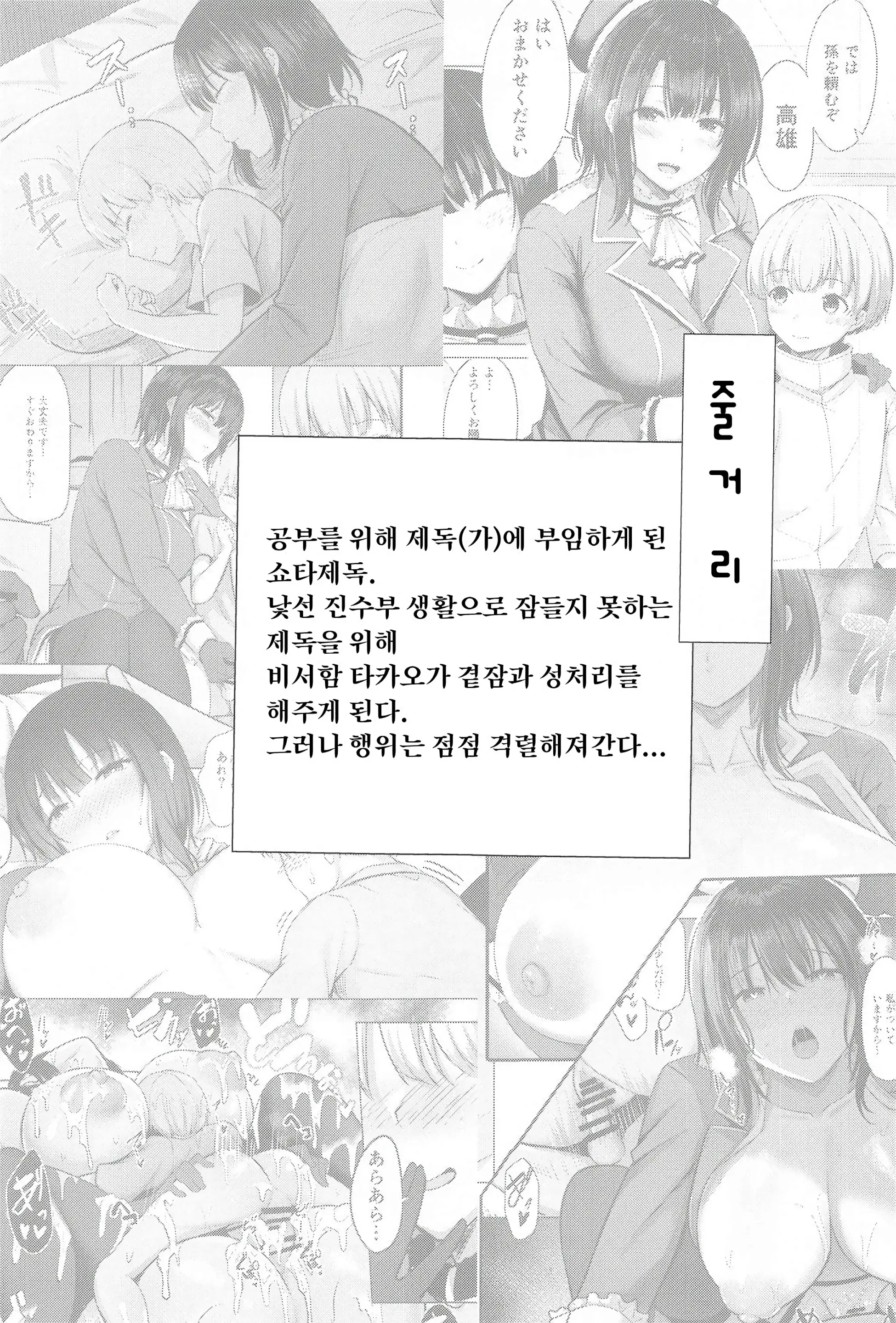 웹툰 이미지 1